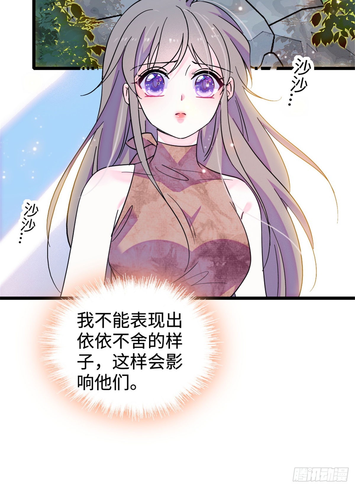 第229话-第229话