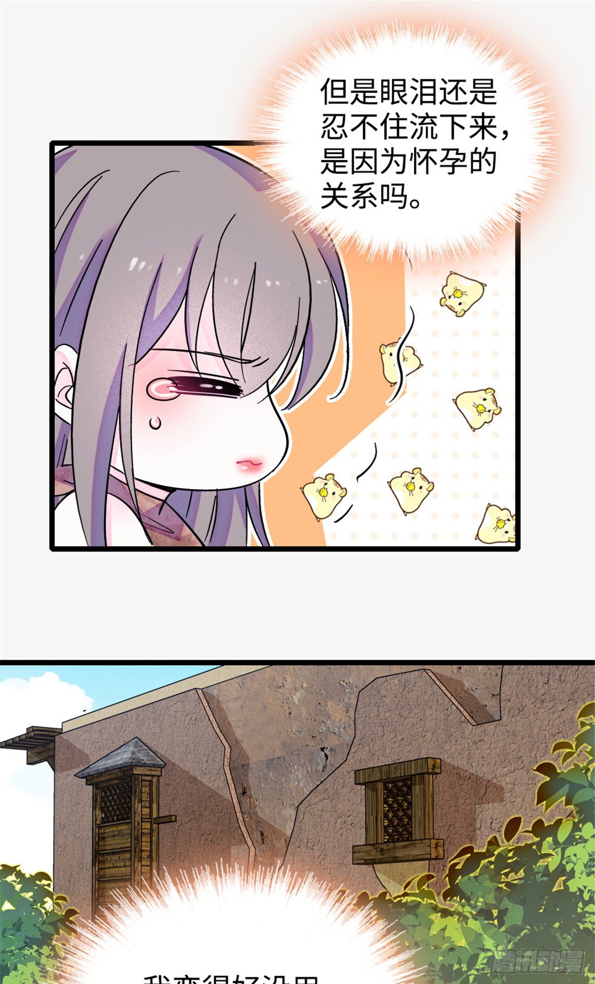 第229话-第229话