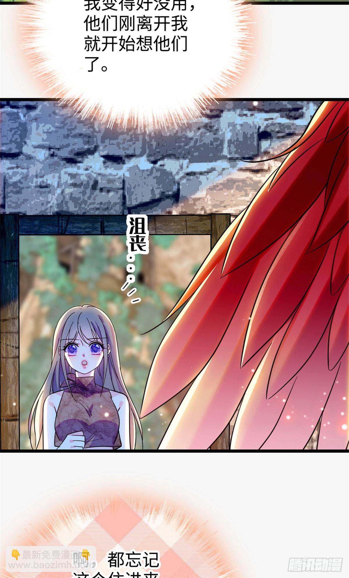 第229话-第229话