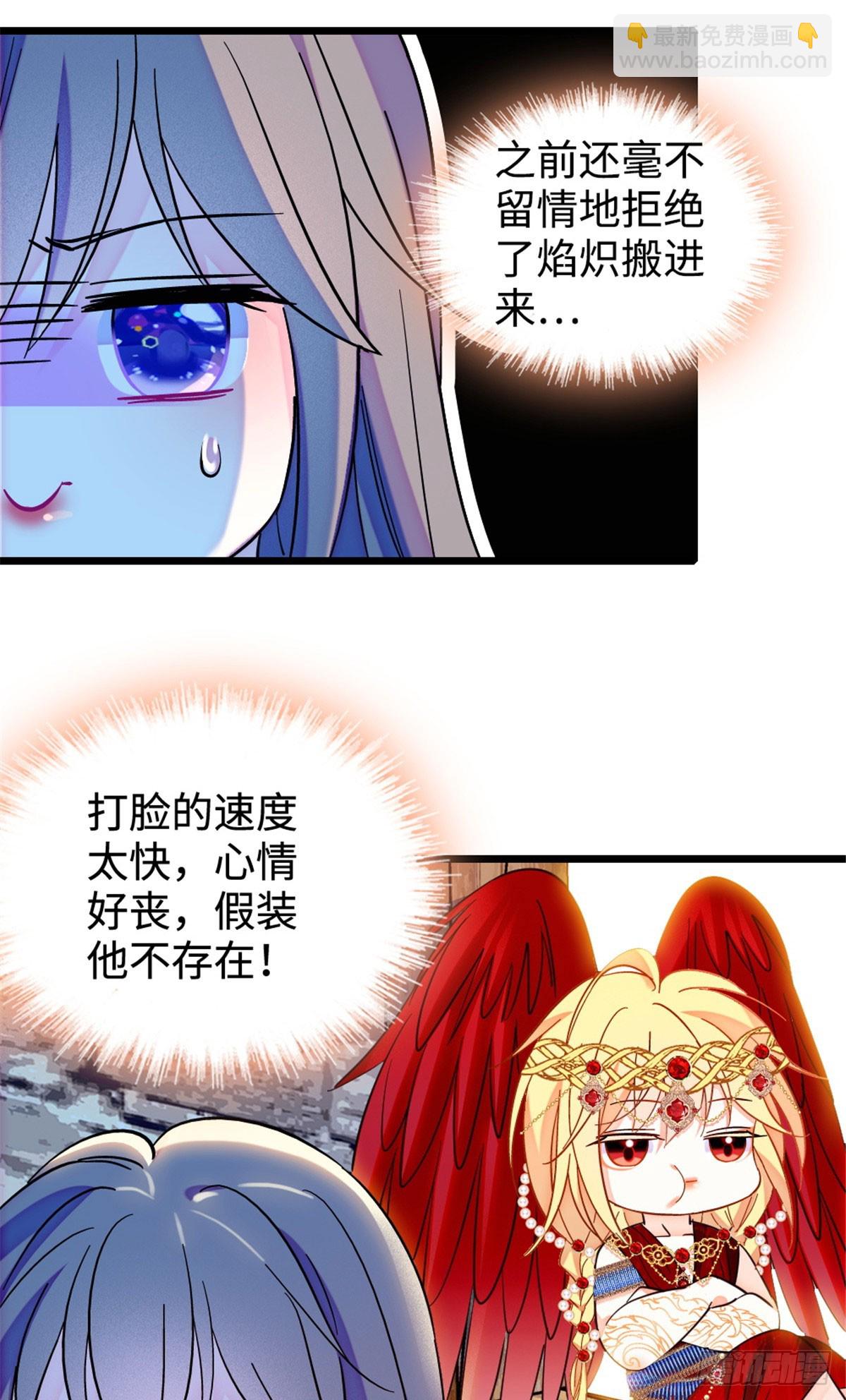 第229话-第229话