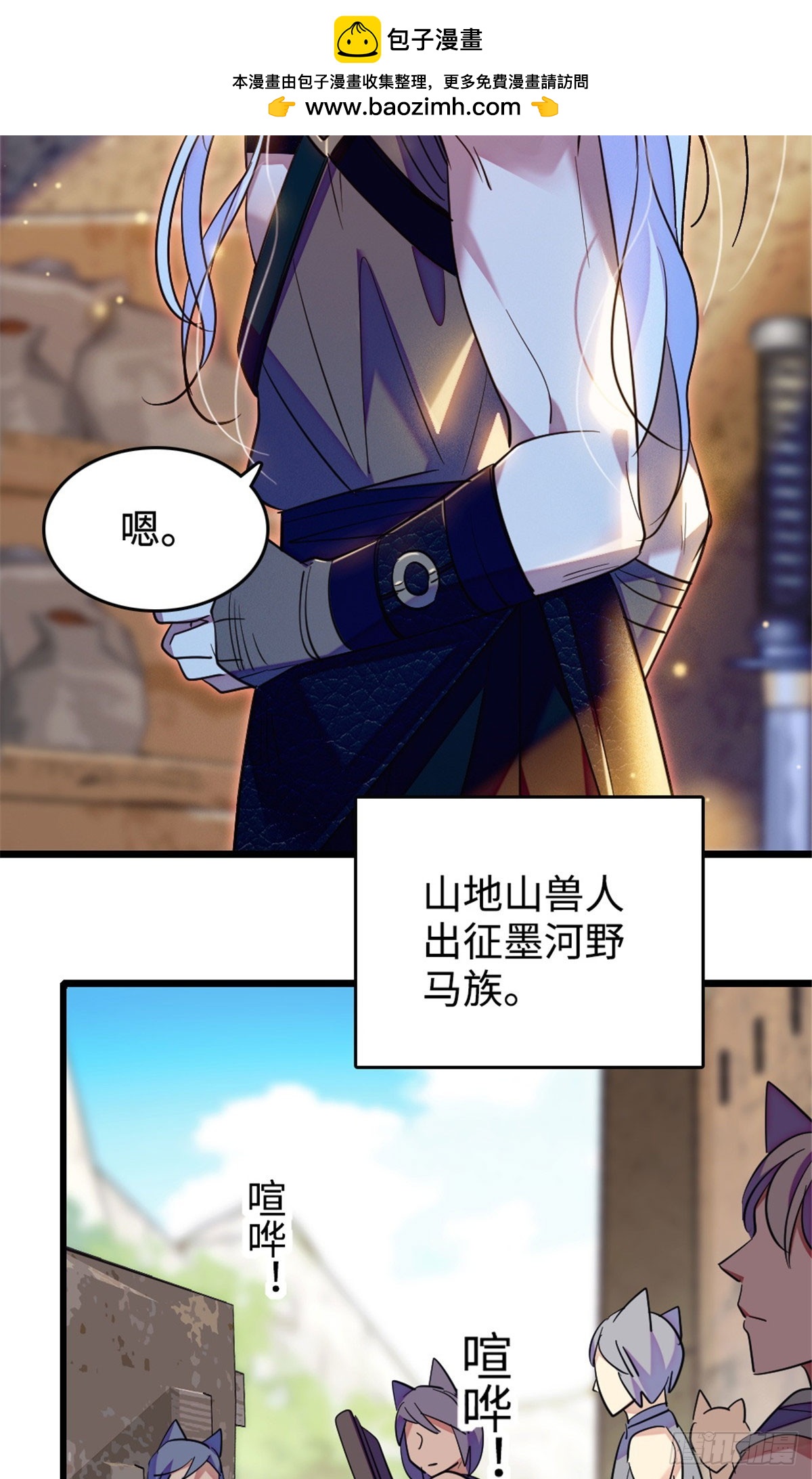 第229话-第229话