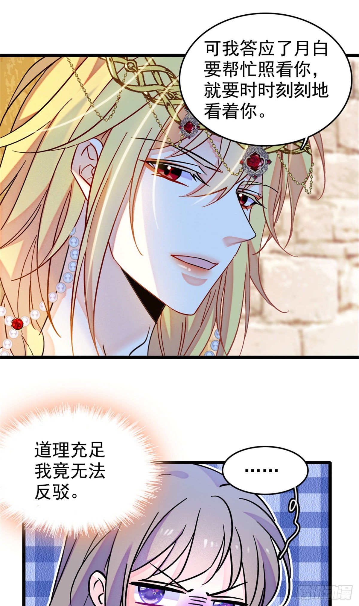第229话-第229话