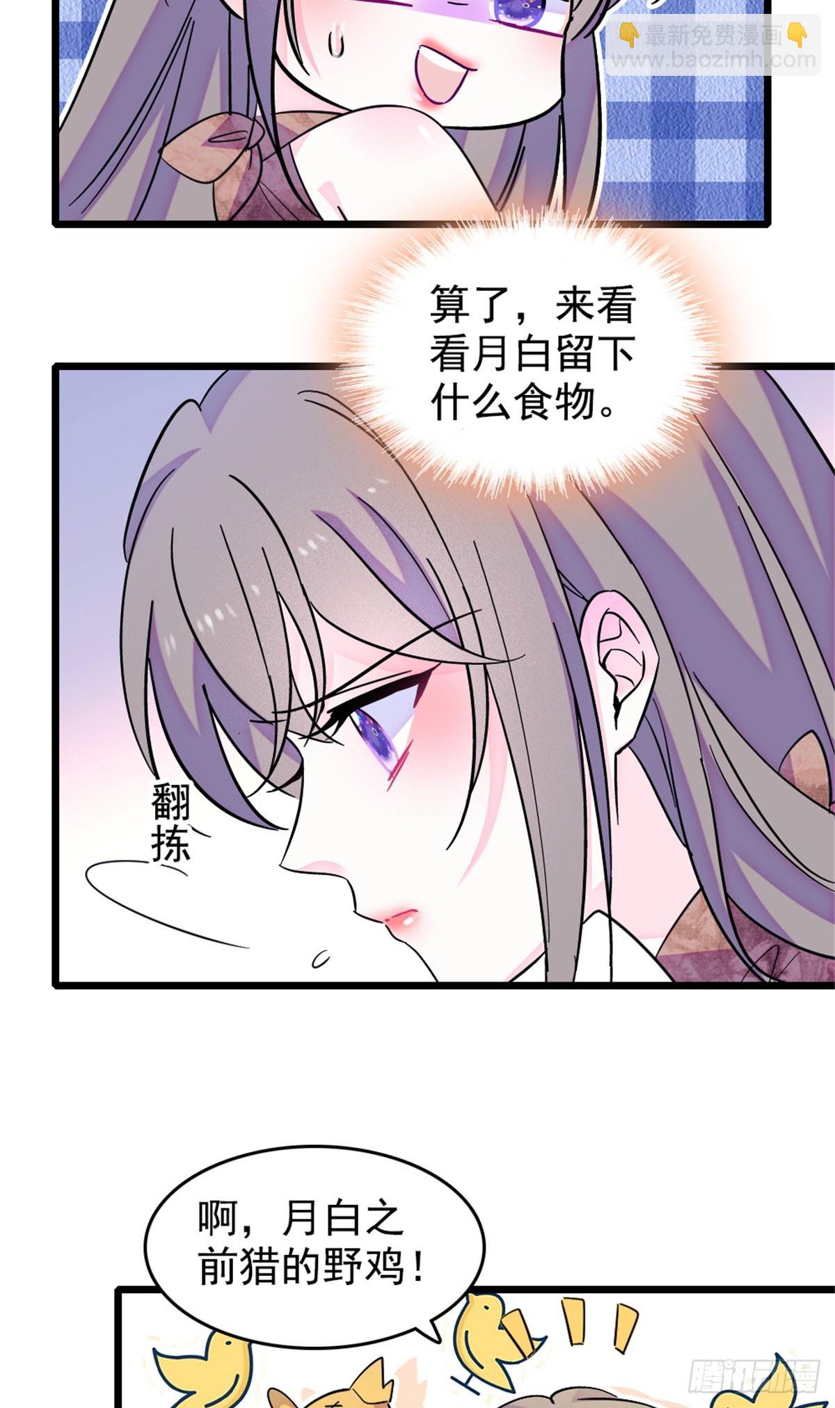 第229话-第229话