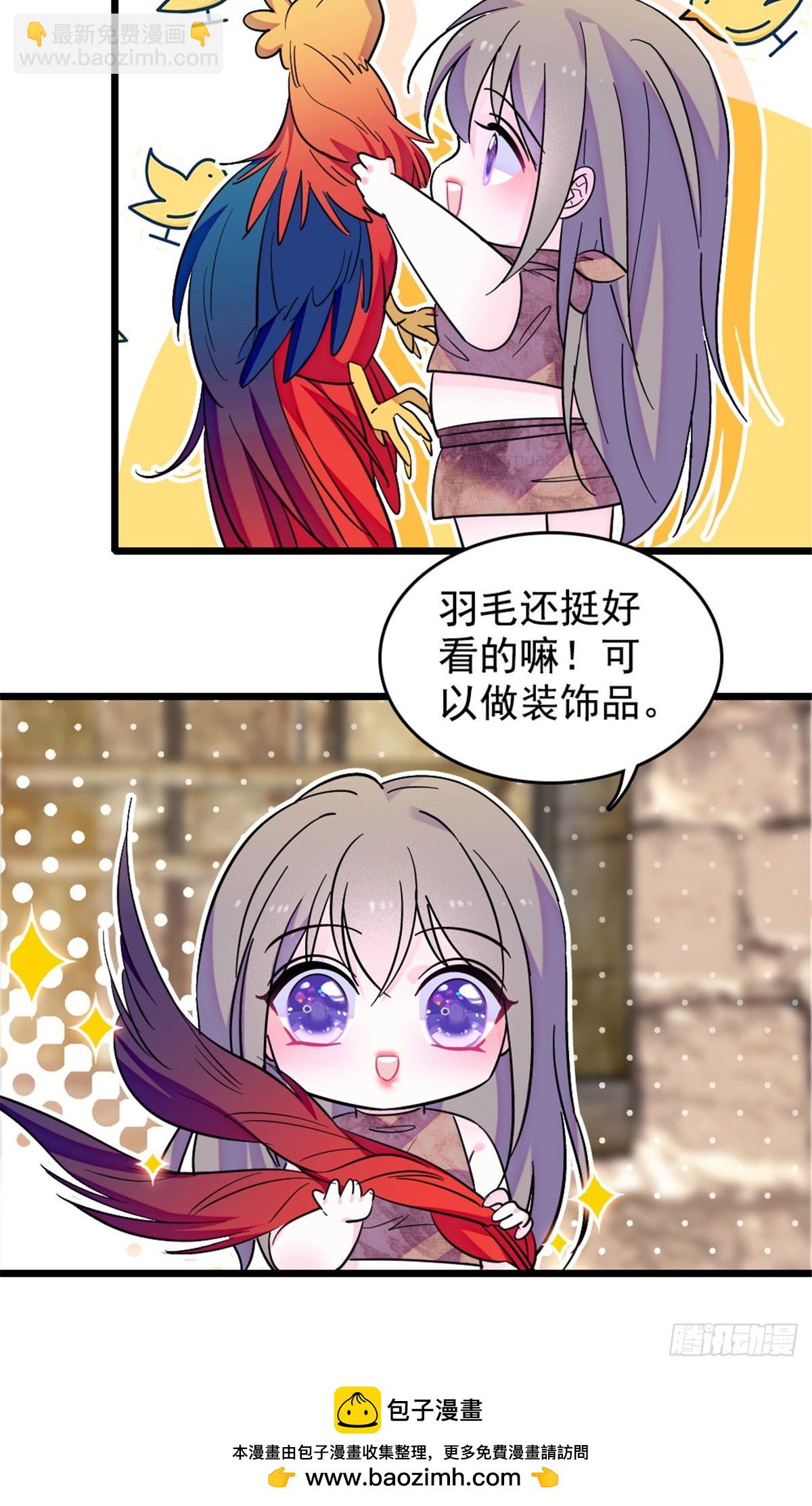 第229话-第229话
