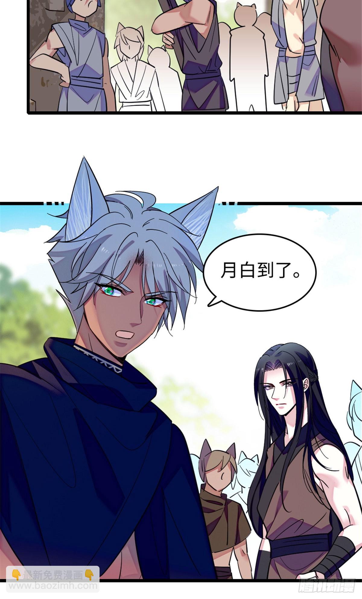 第229话-第229话