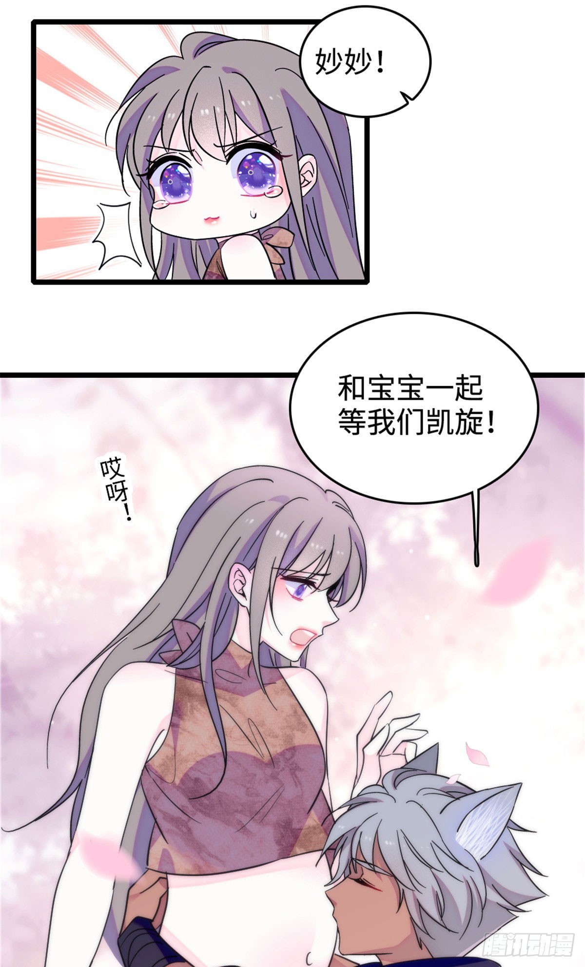 第229话-第229话