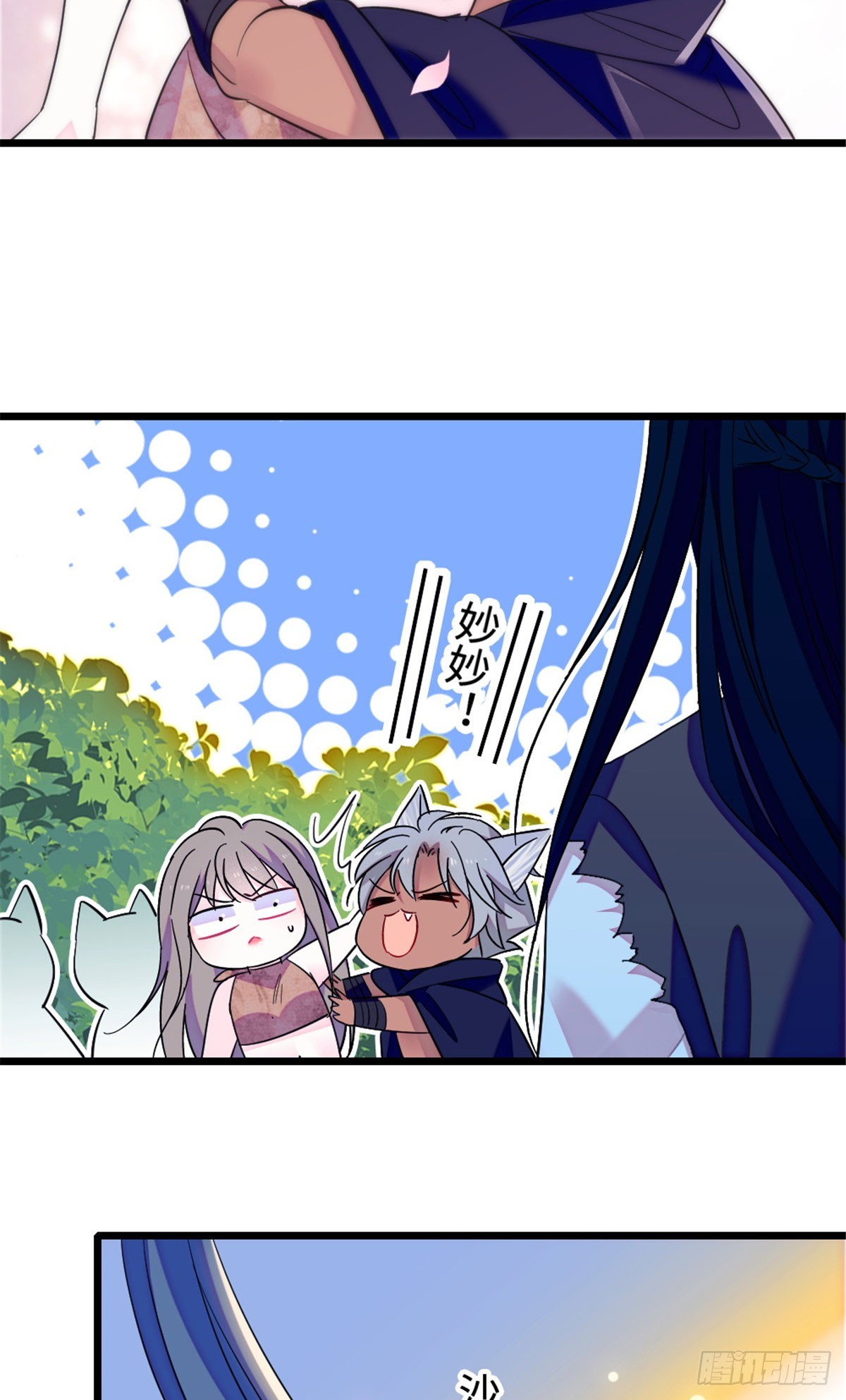 第229话-第229话