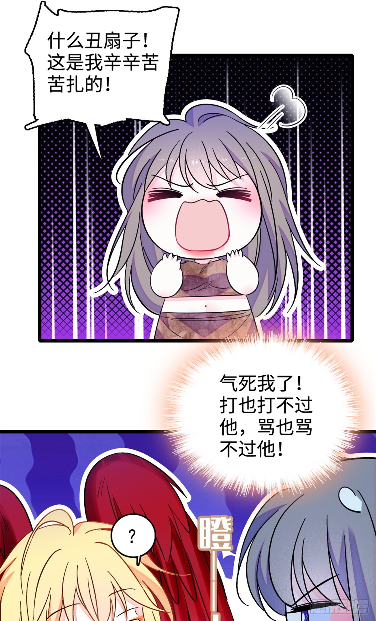 第231话-第231话