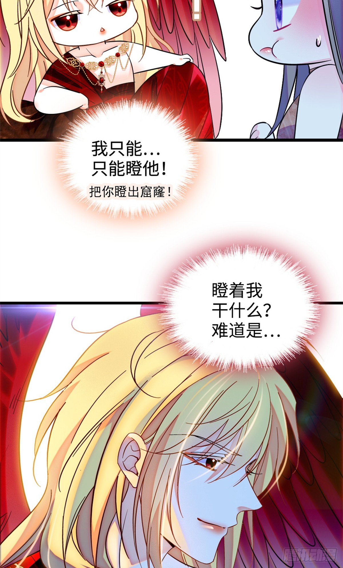 第231话-第231话