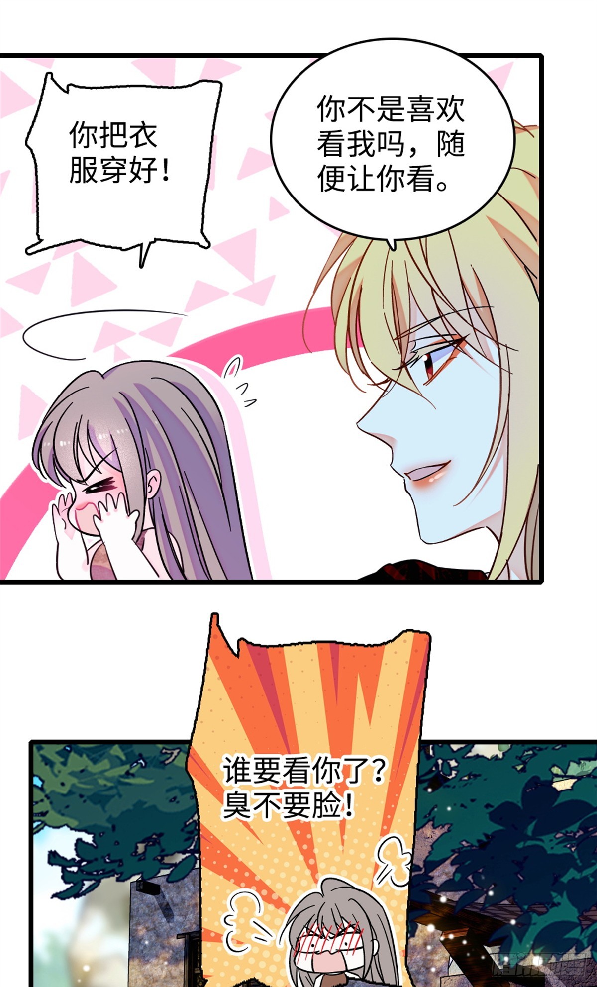 第231话-第231话
