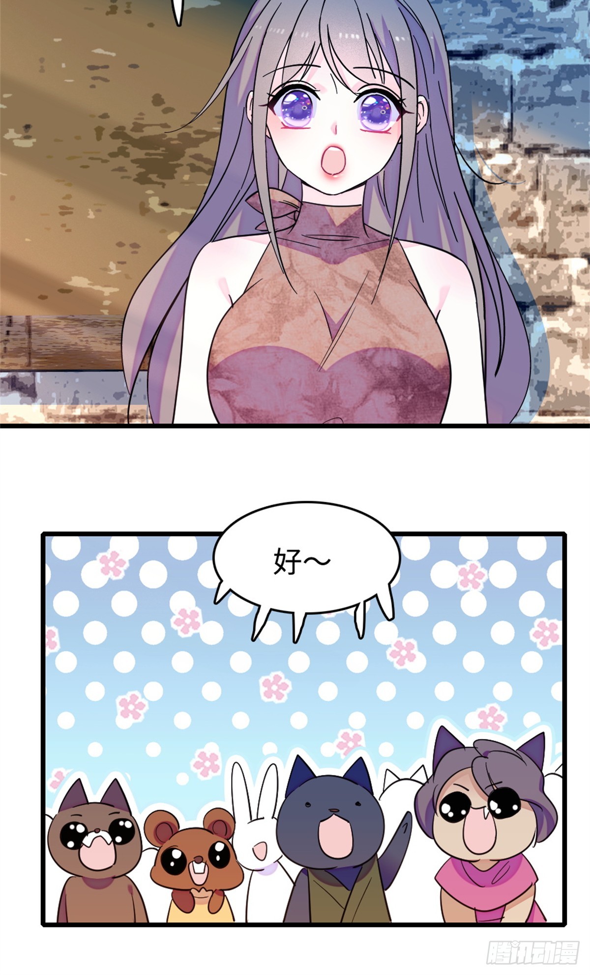 第231话-第231话