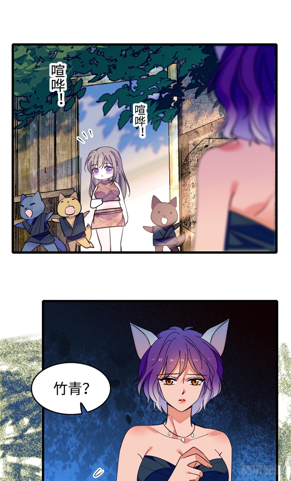 第231话-第231话