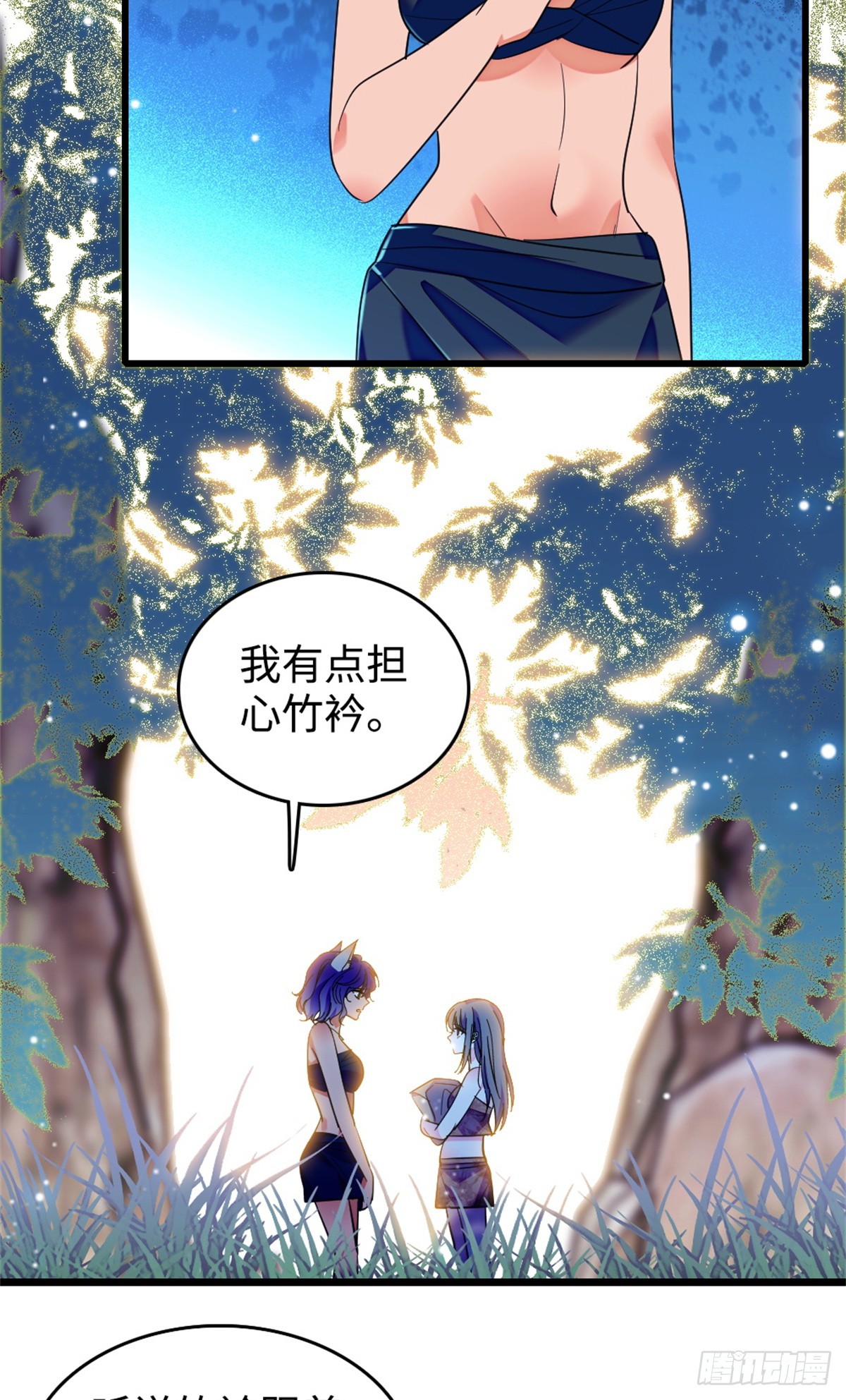 第231话-第231话