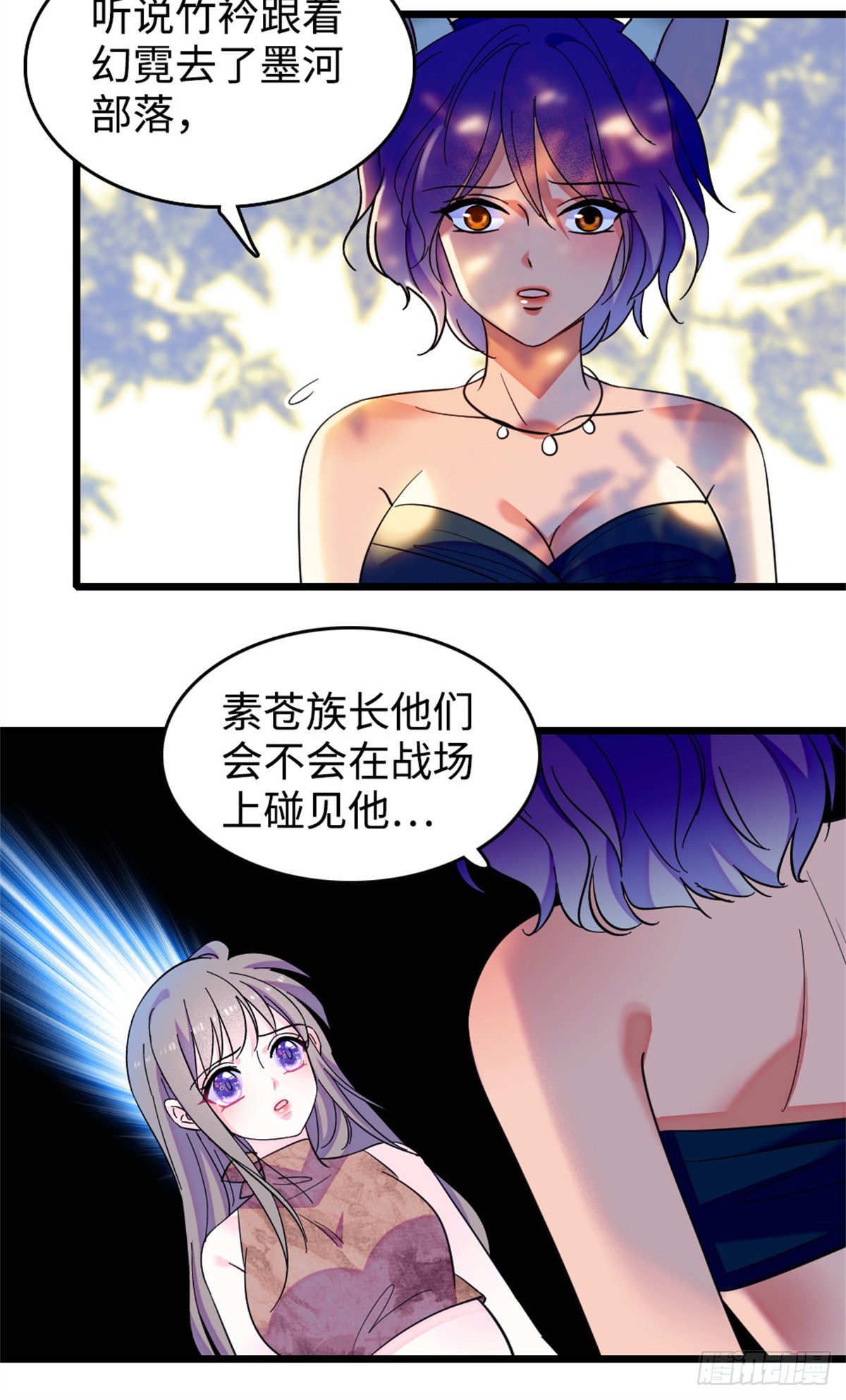 第231话-第231话