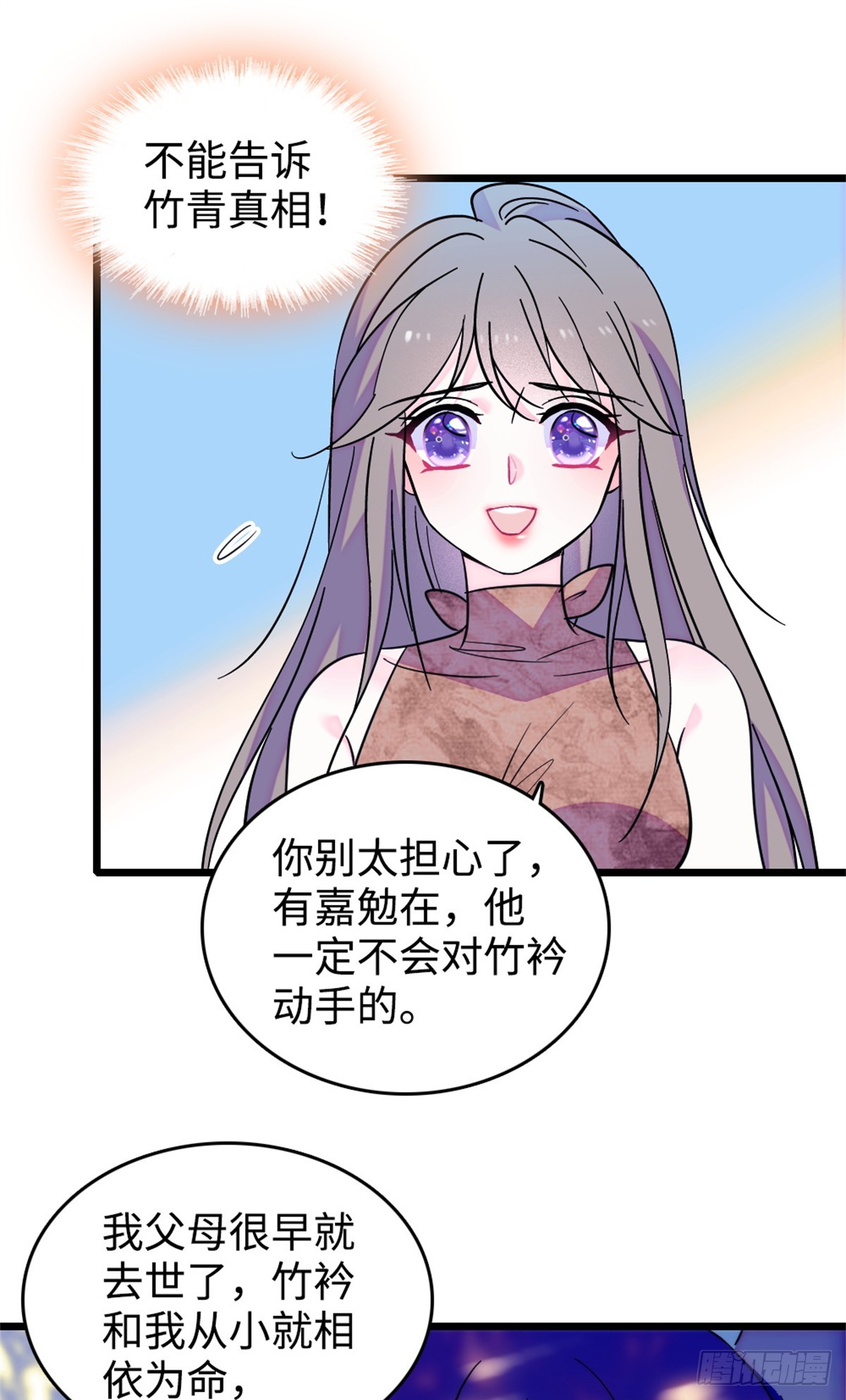 第231话-第231话