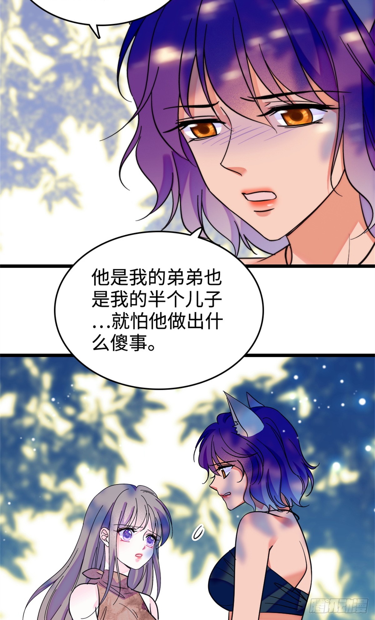 第231话-第231话