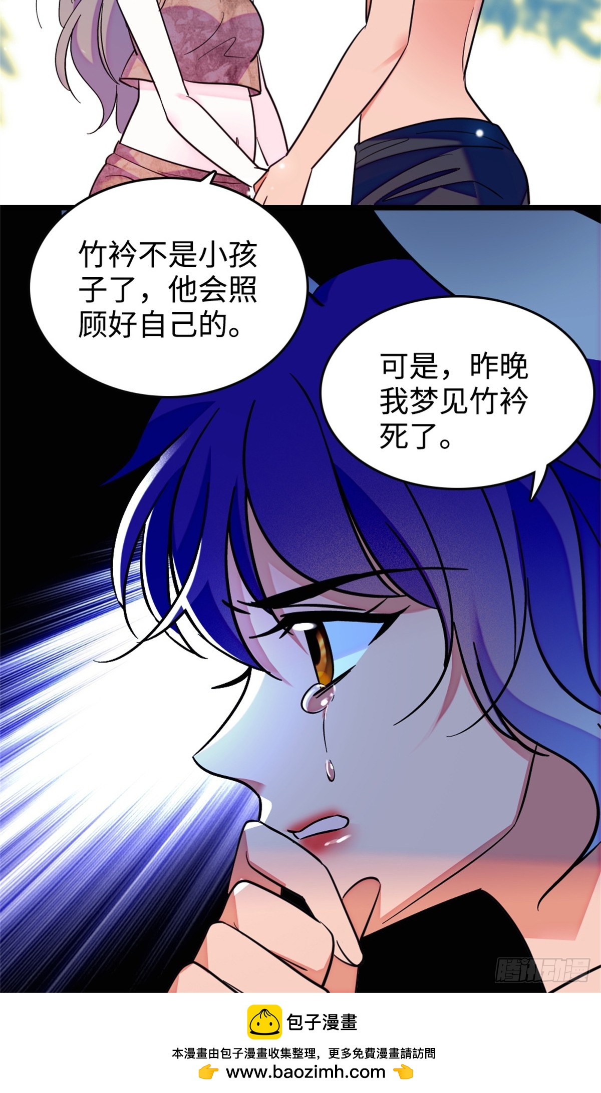 第231话-第231话