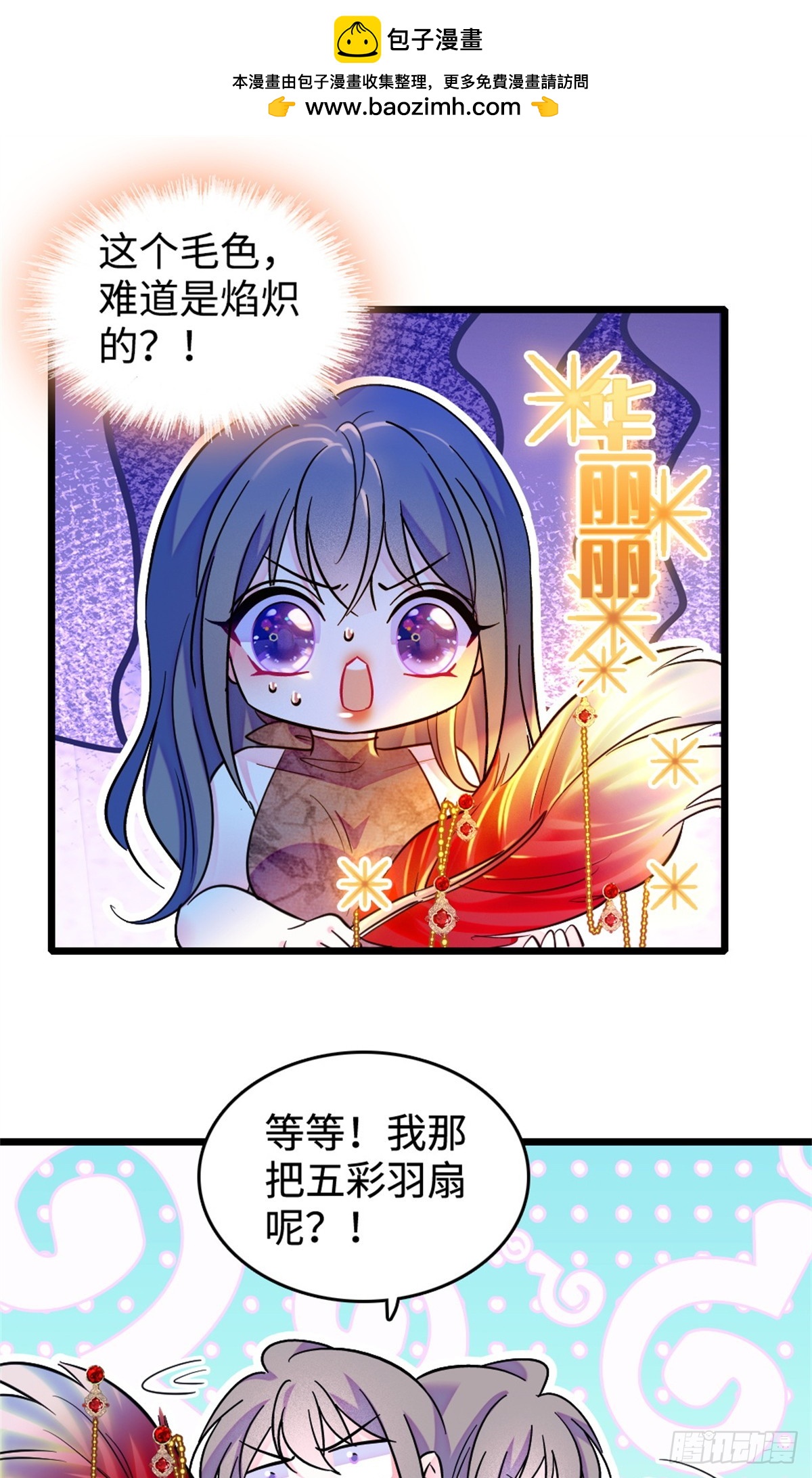 第231话-第231话
