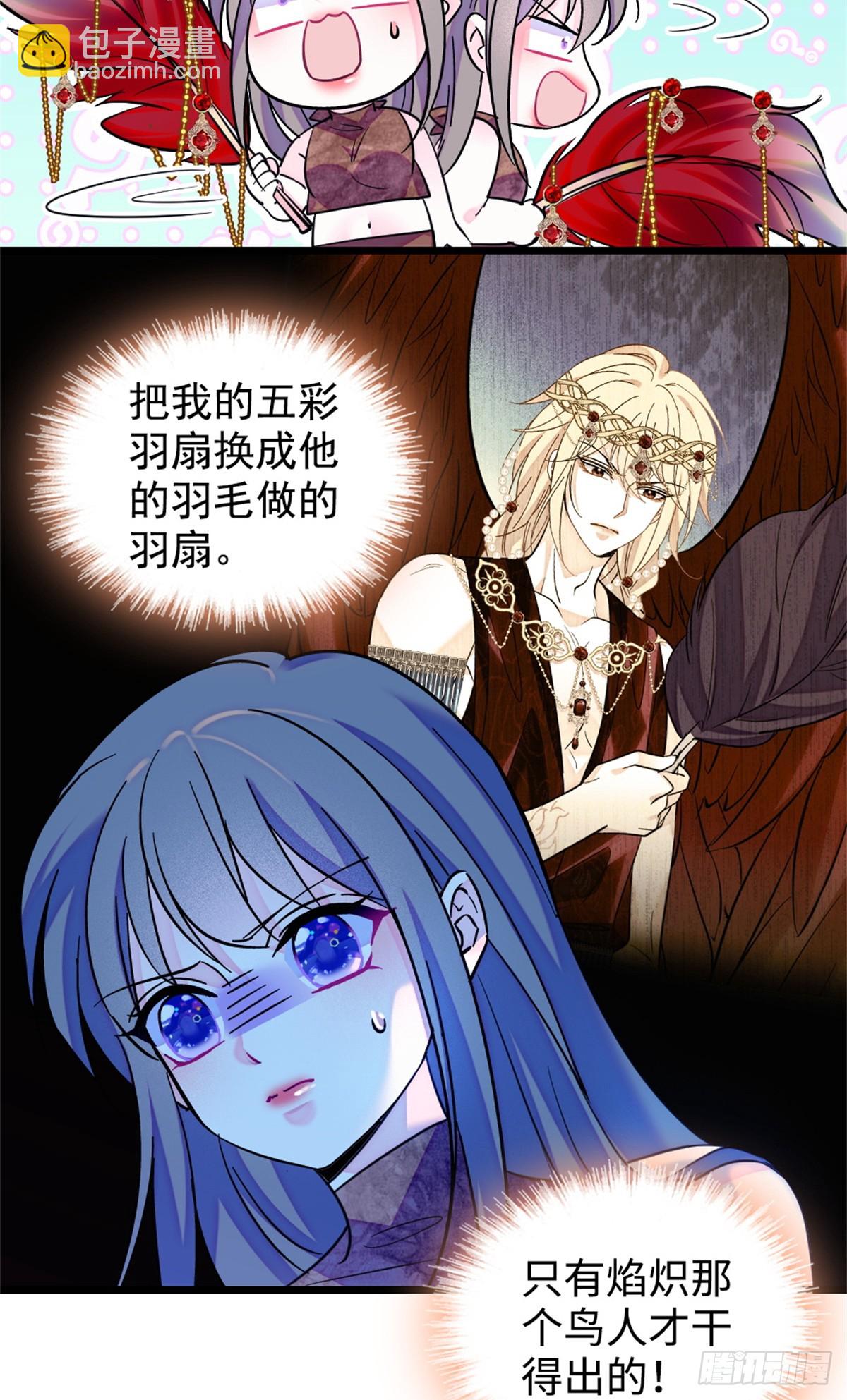 第231话-第231话