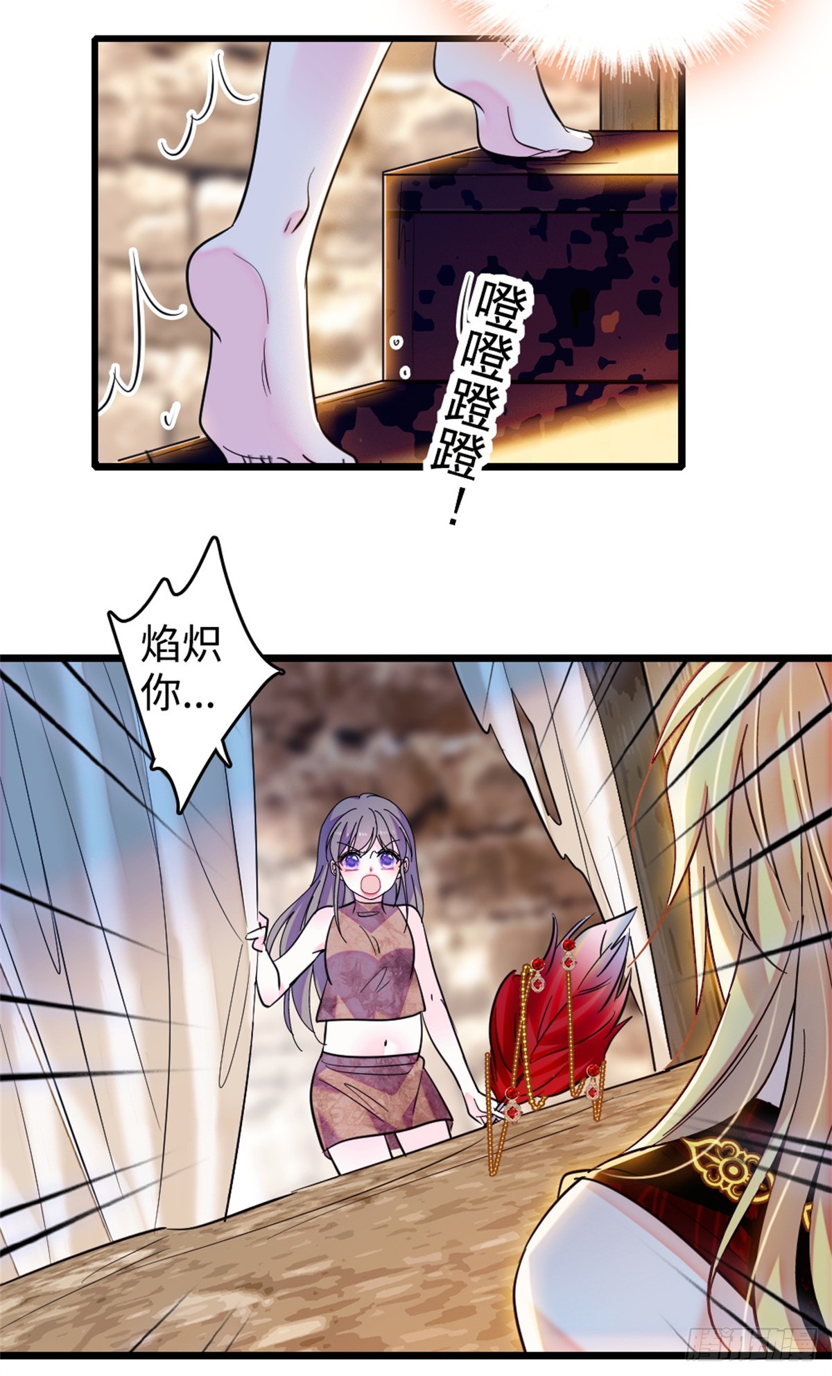 第231话-第231话
