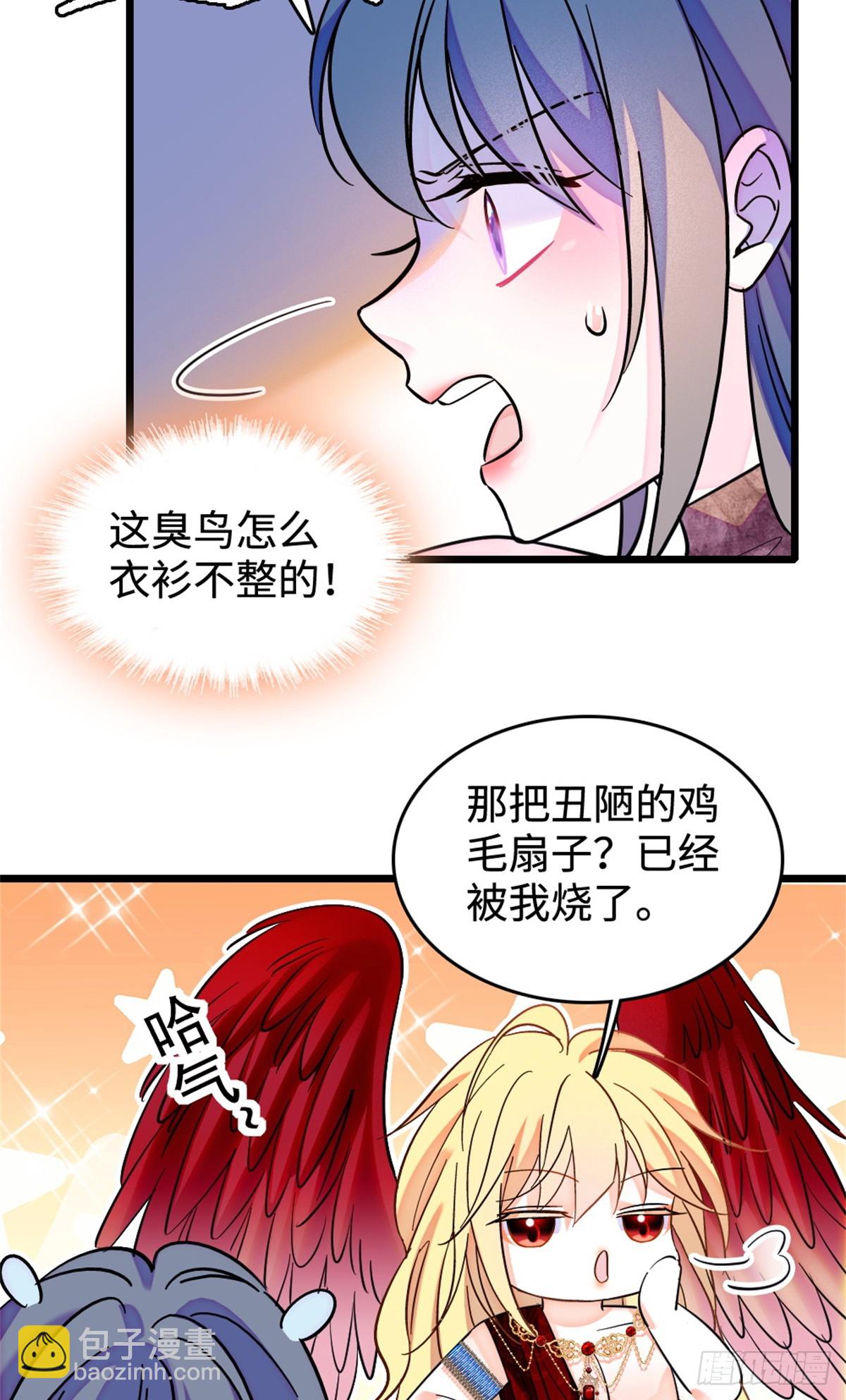 第231话-第231话