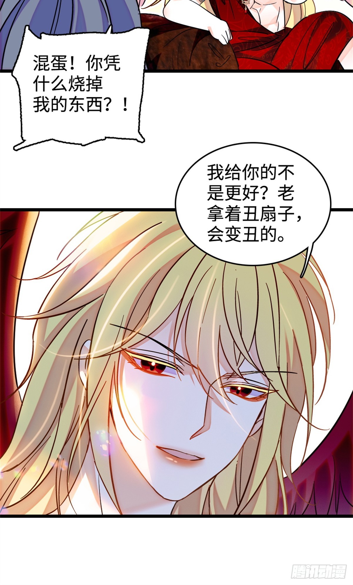 第231话-第231话