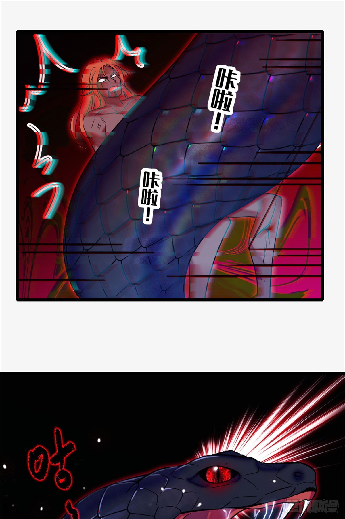 第233话-第233话