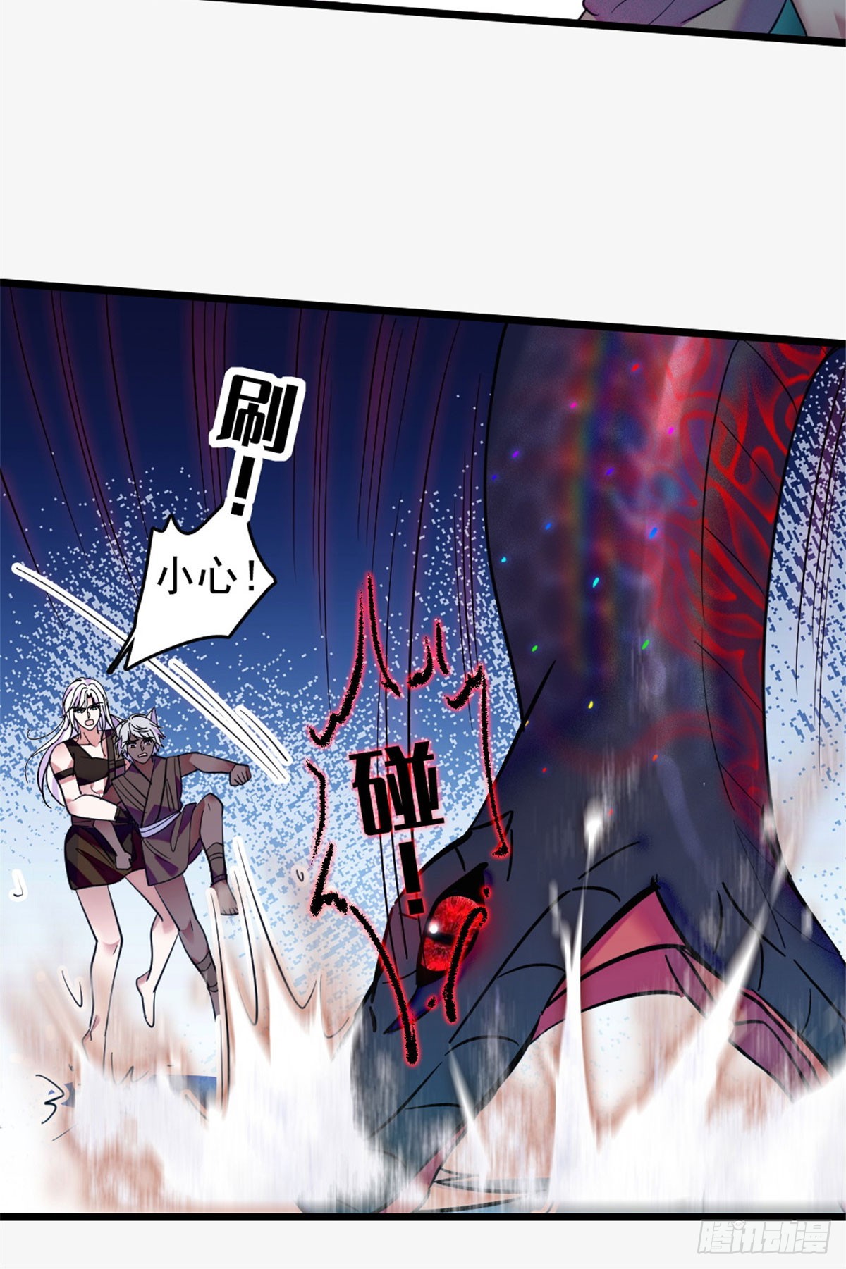 第233话-第233话