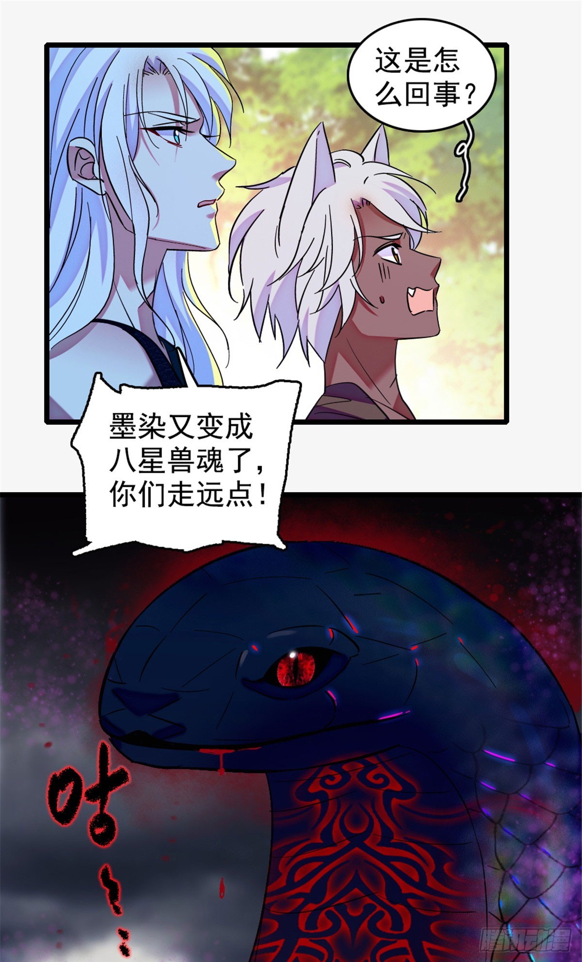 第233话-第233话