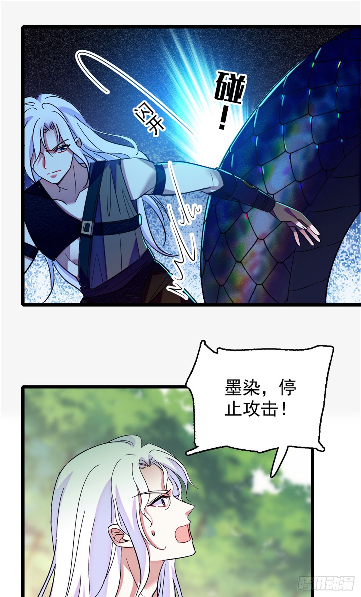 第233话-第233话