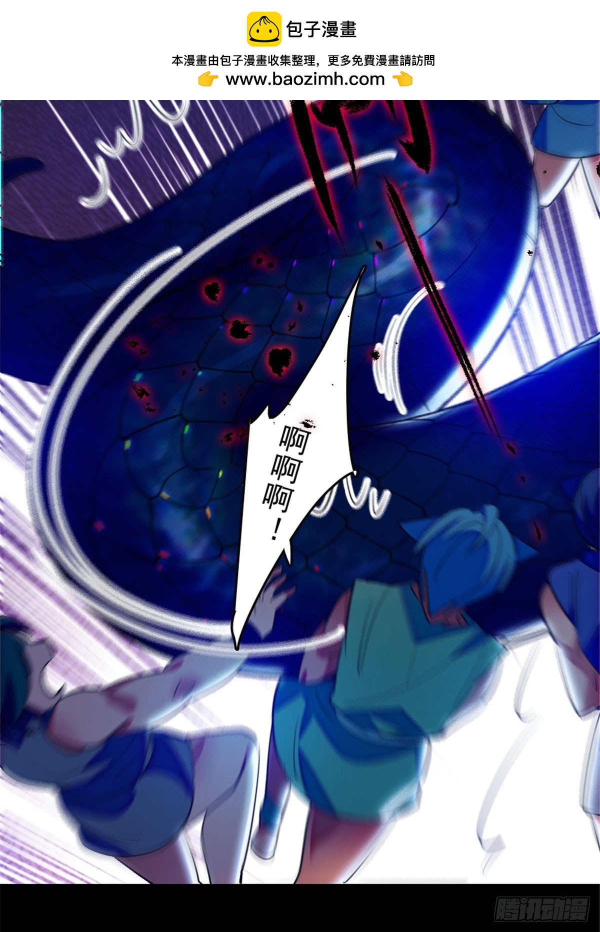第233话-第233话