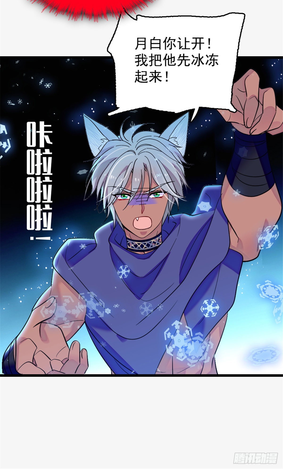 第233话-第233话
