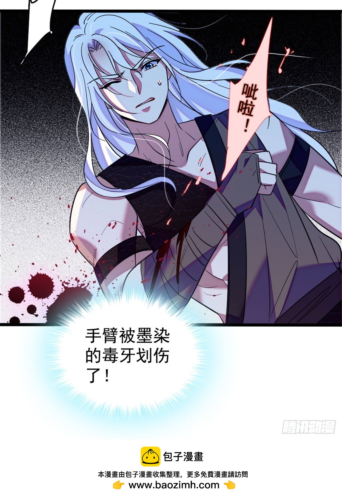 第233话-第233话