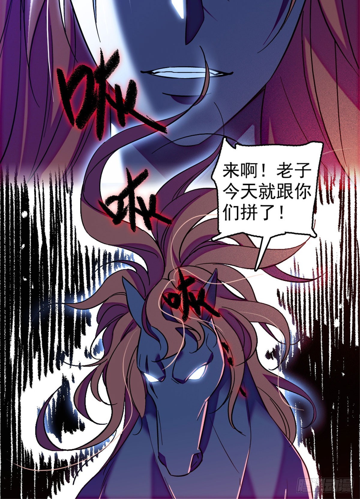 第233话-第233话