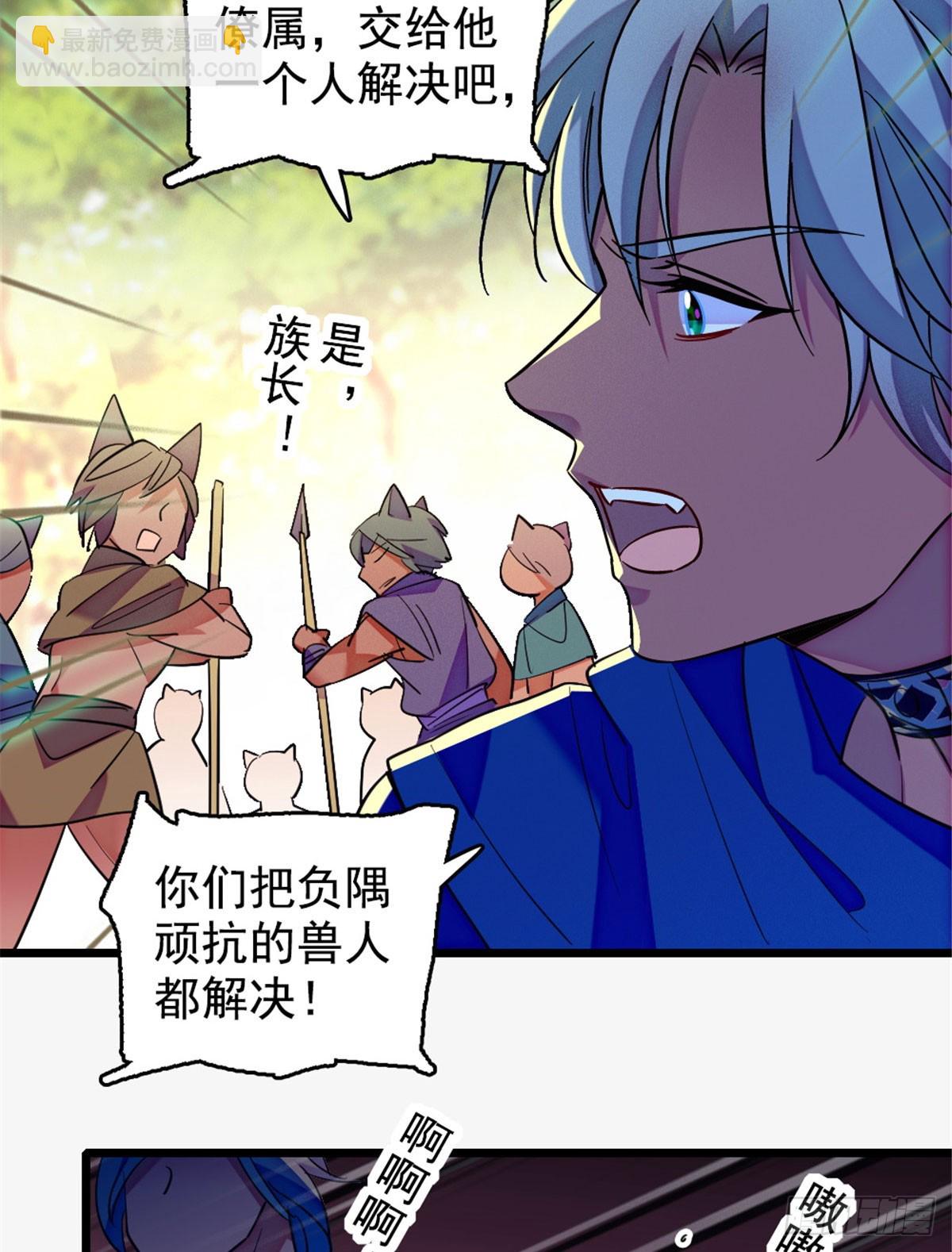 第233话-第233话