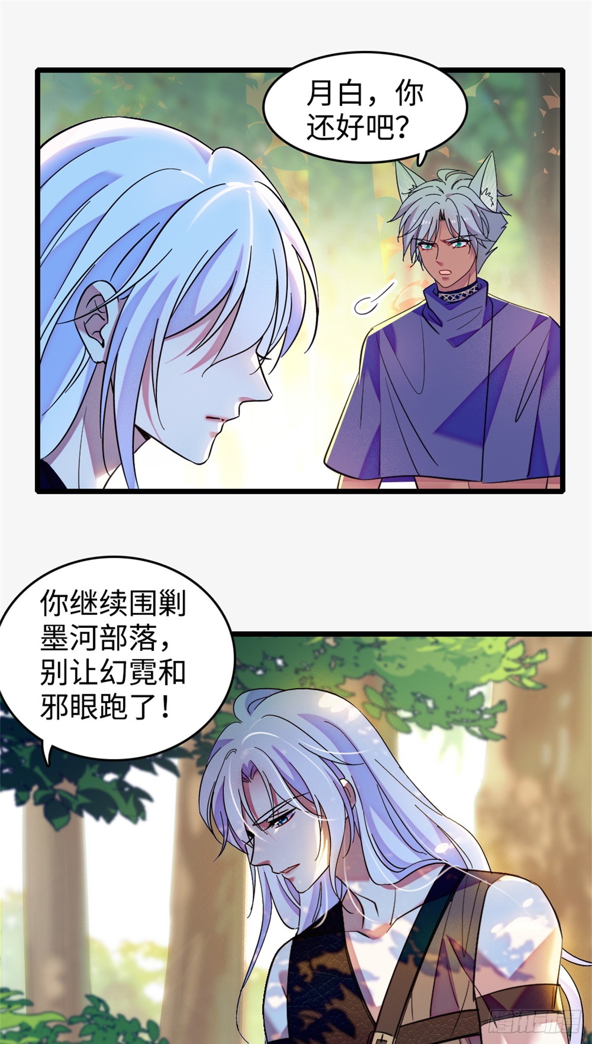 第235话-第235话