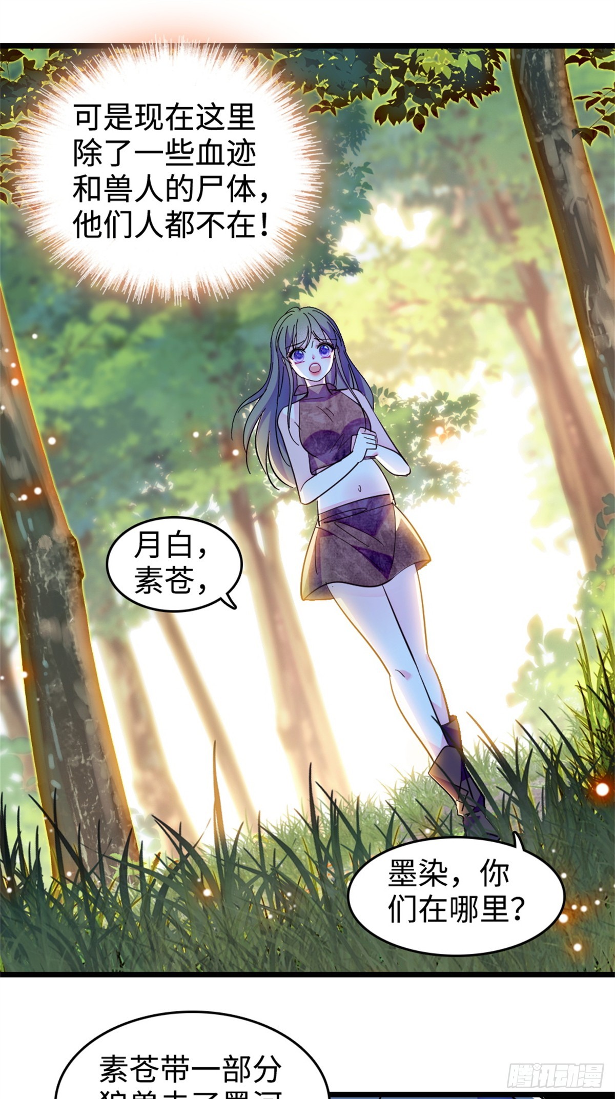第235话-第235话