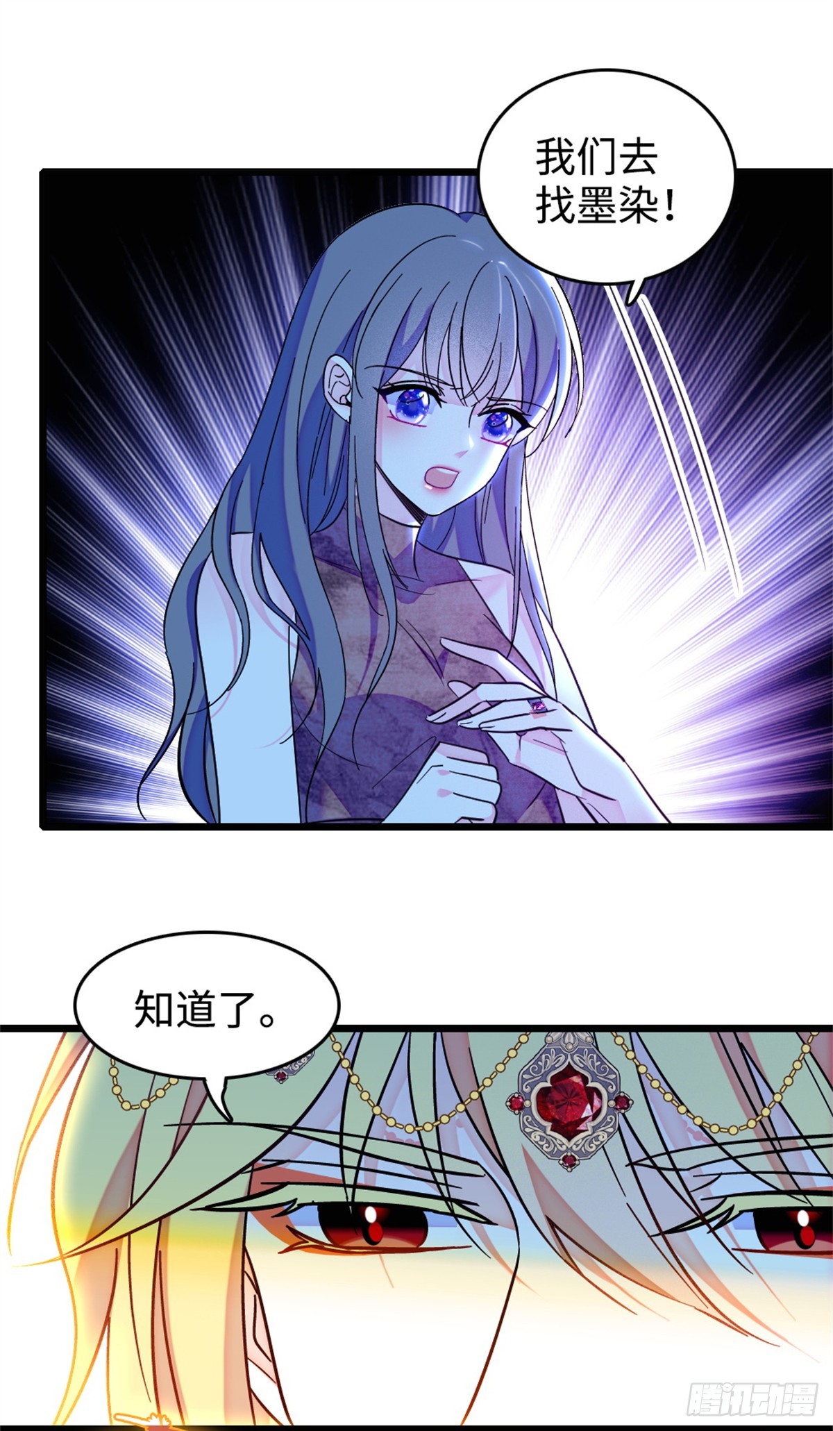 第235话-第235话
