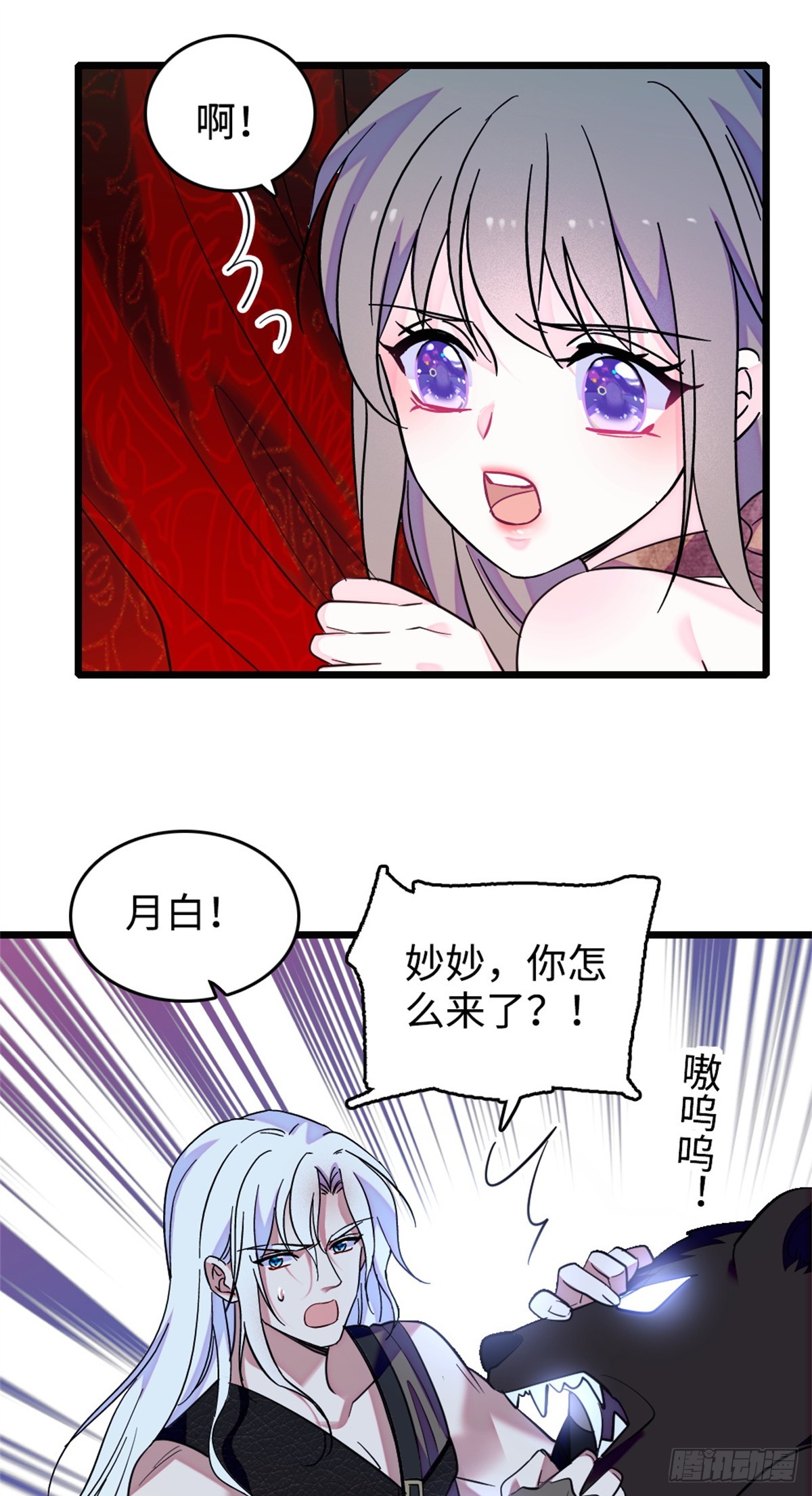第235话-第235话