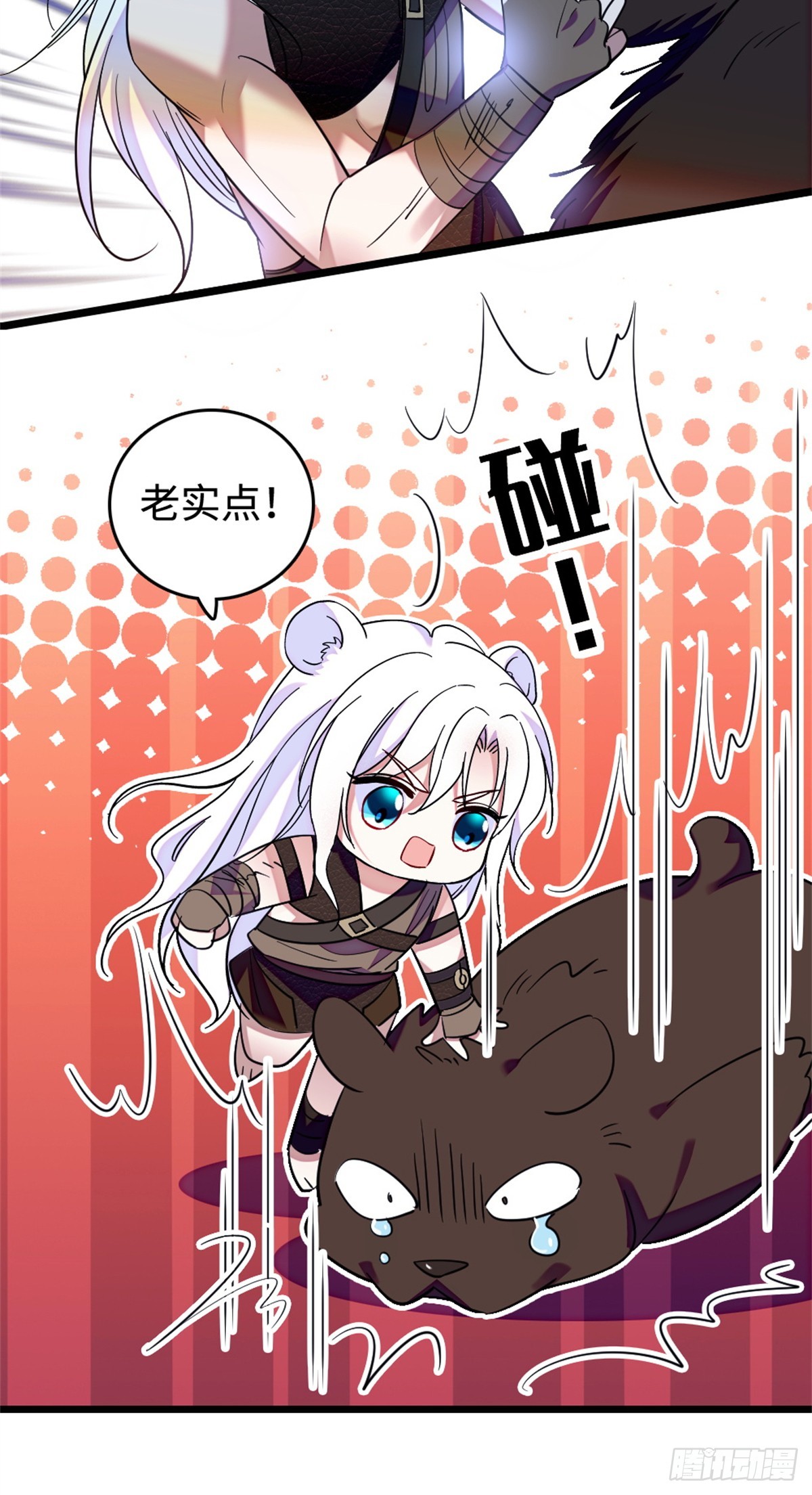第235话-第235话