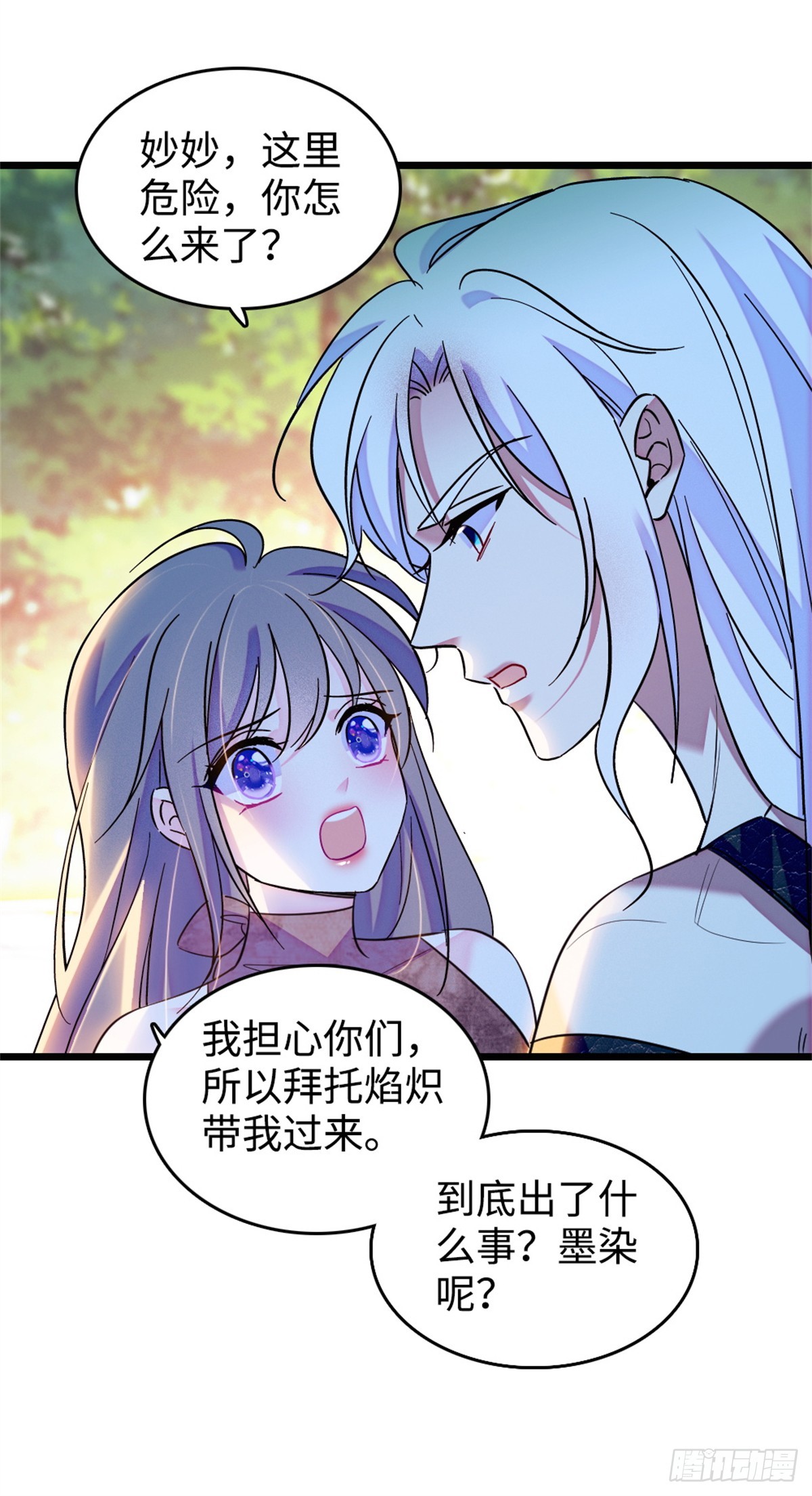 第235话-第235话