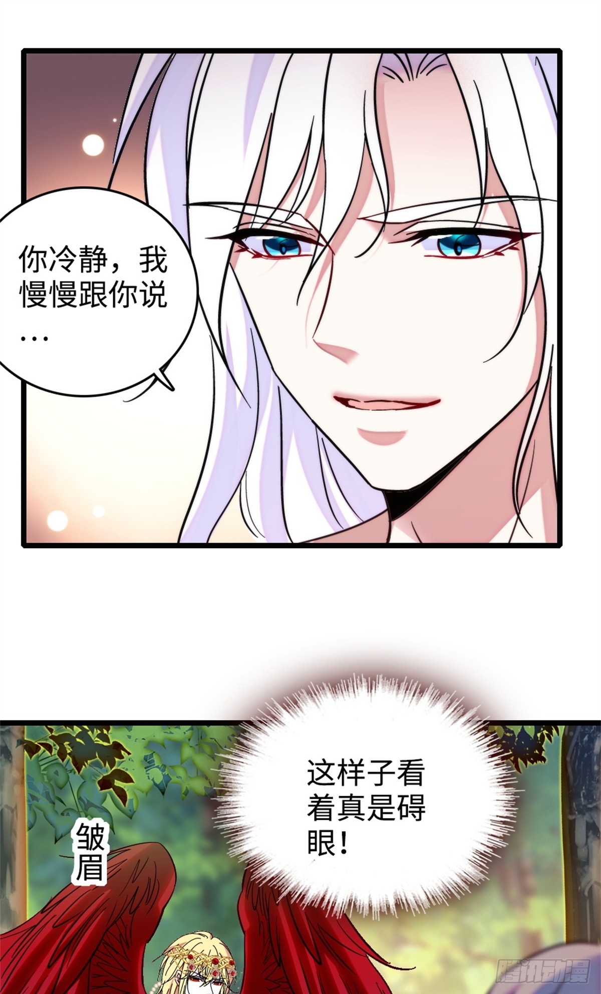 第235话-第235话