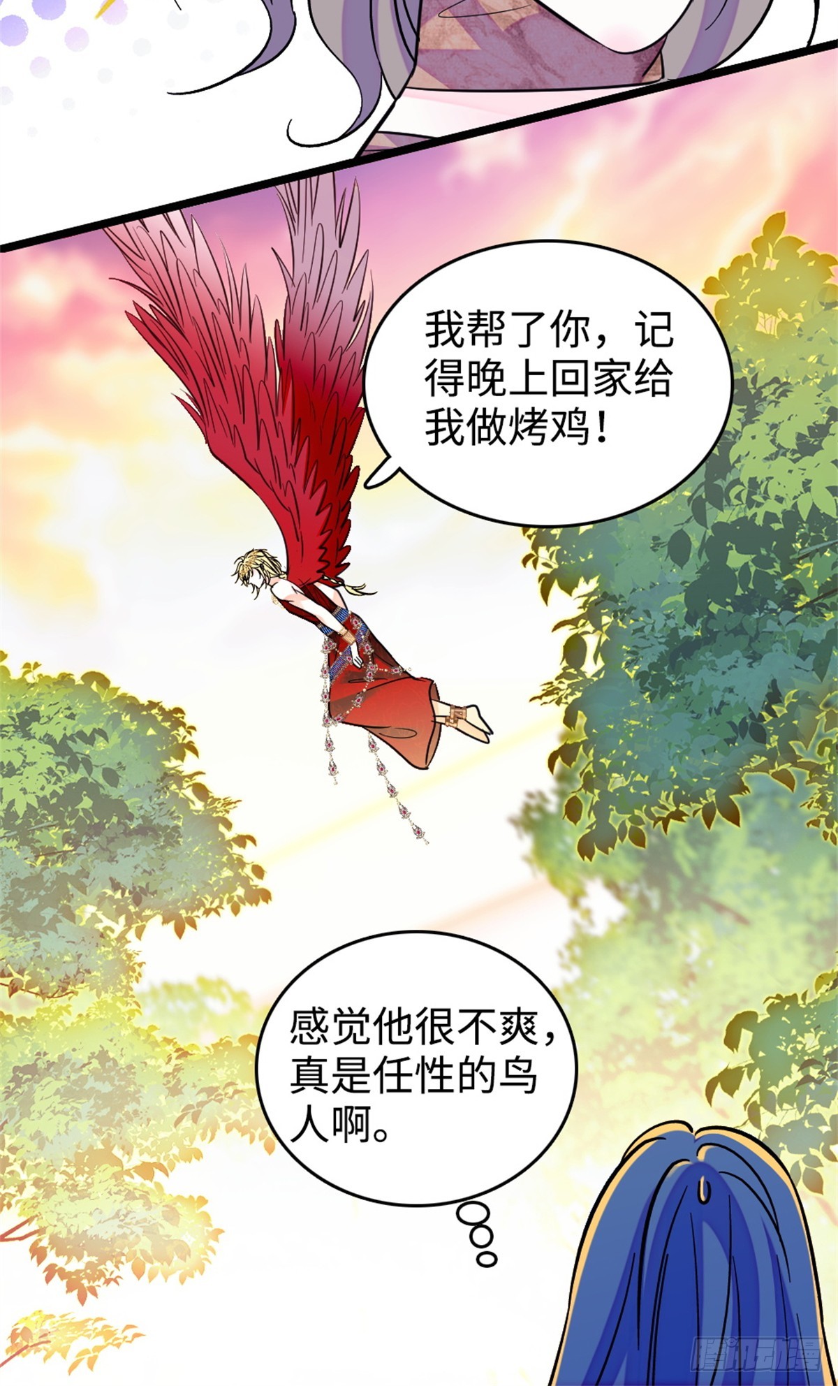 第235话-第235话