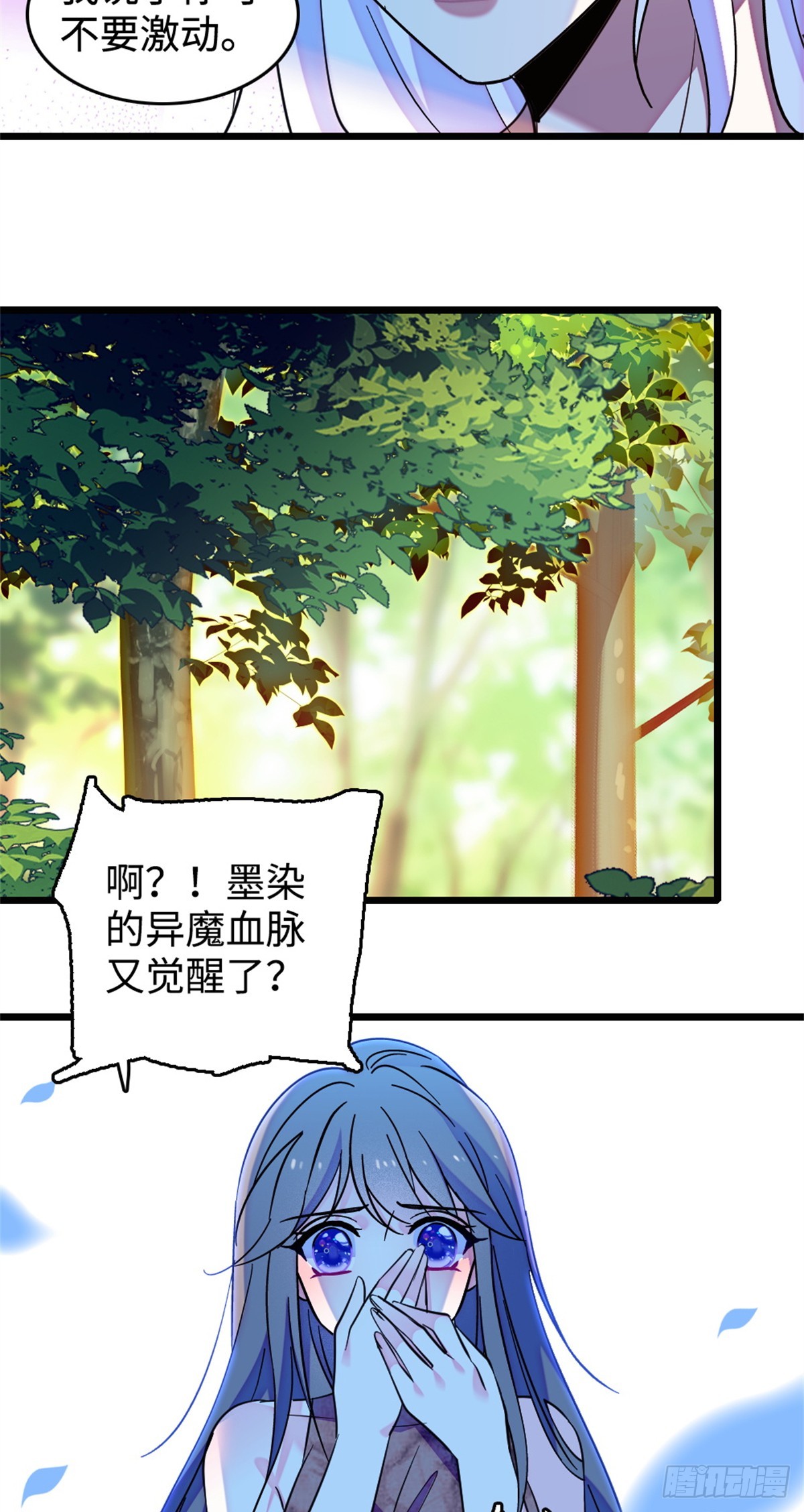 第235话-第235话