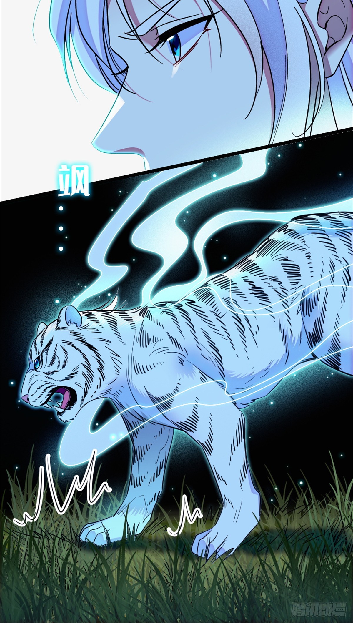 第235话-第235话