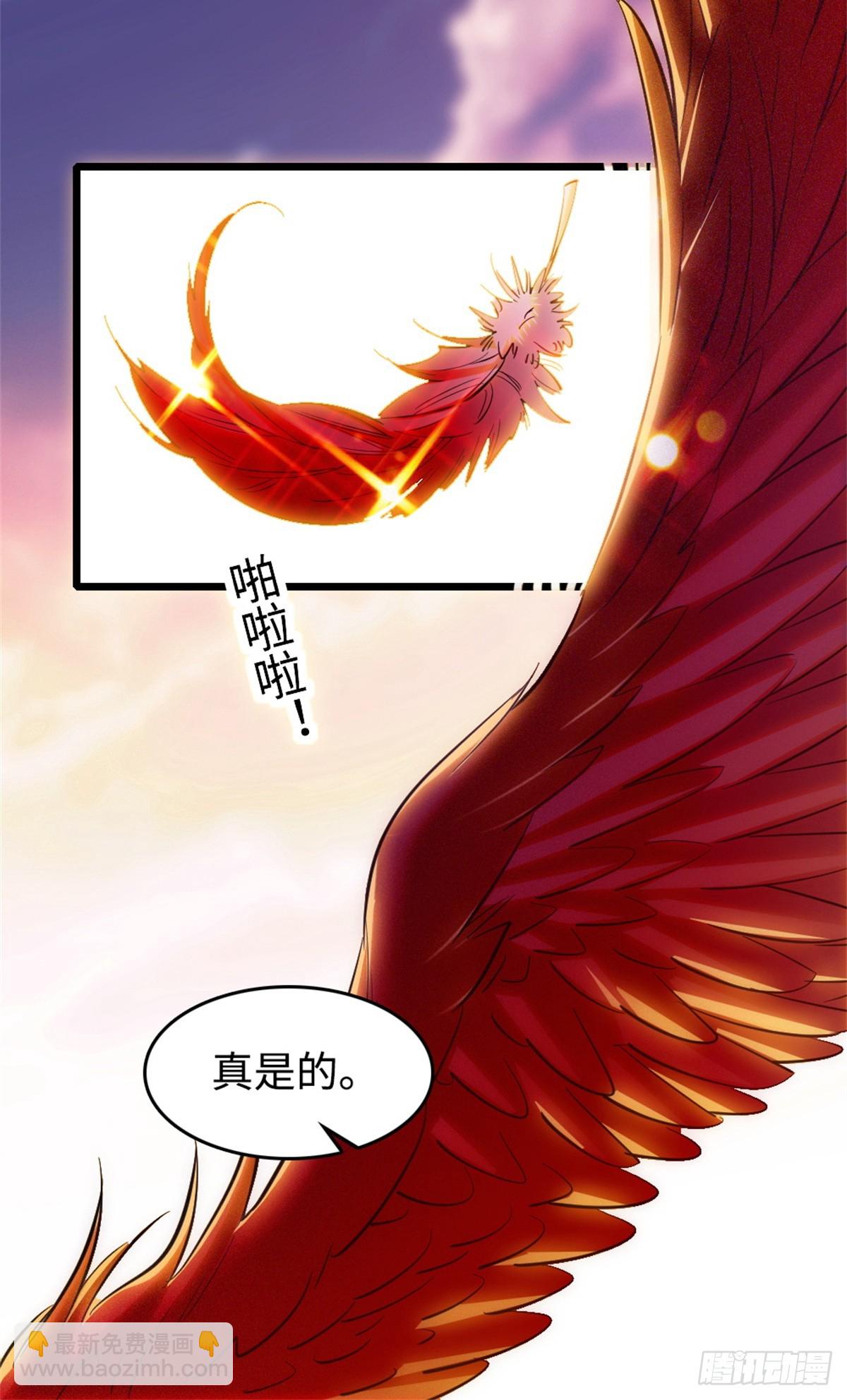 第235话-第235话