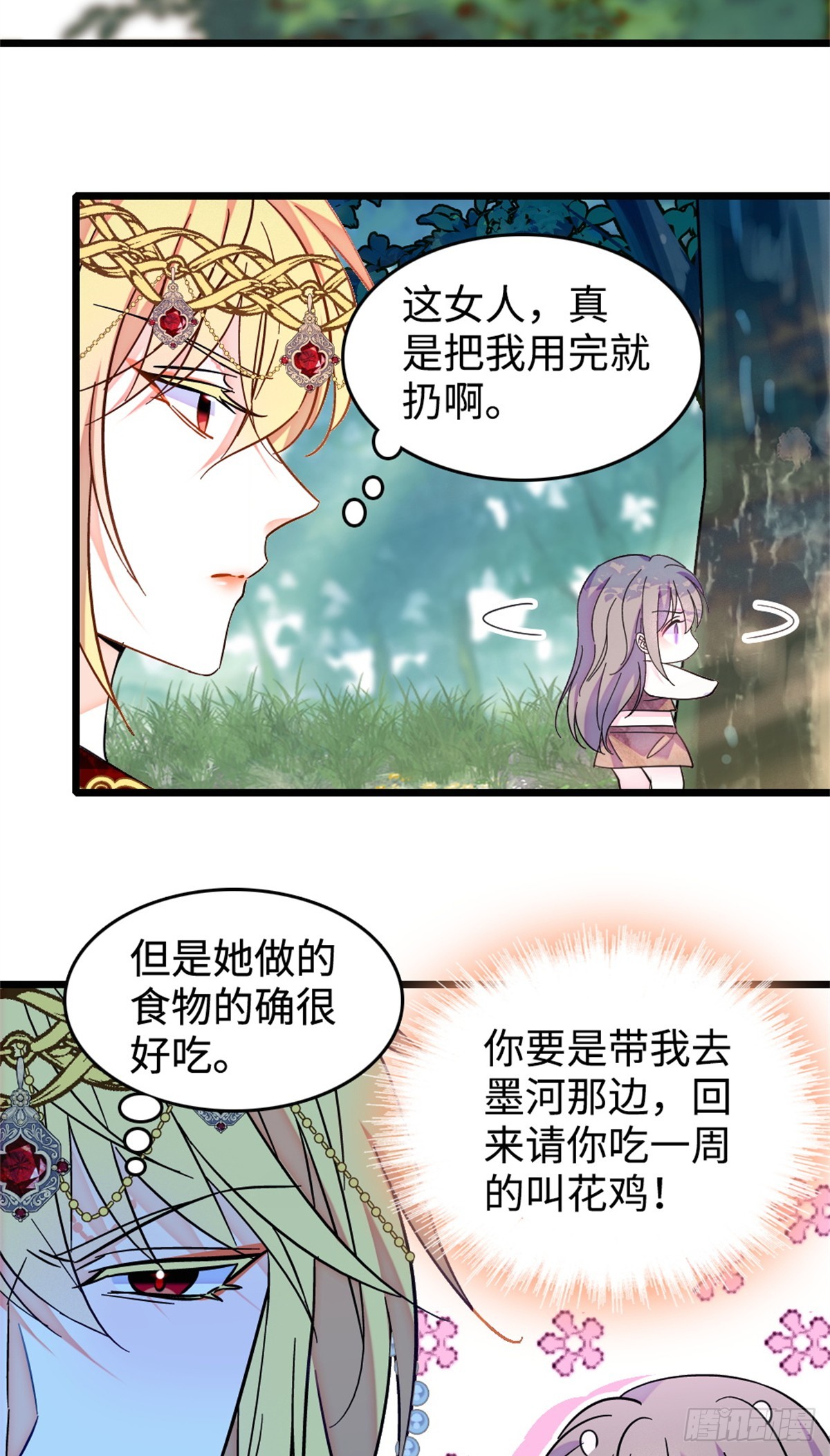 第235话-第235话