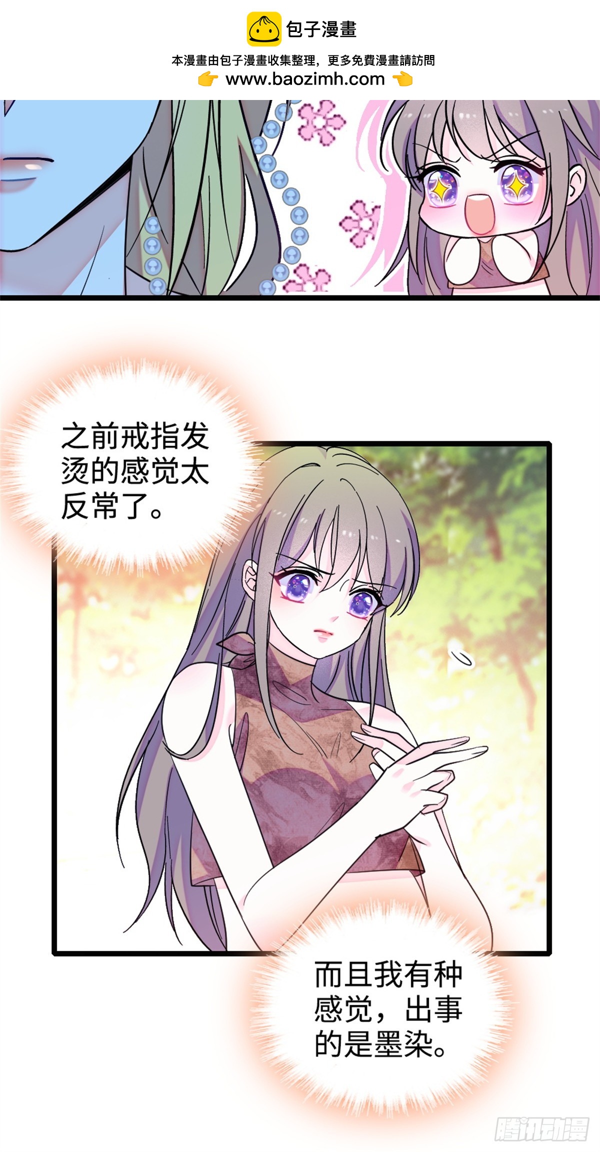 第235话-第235话