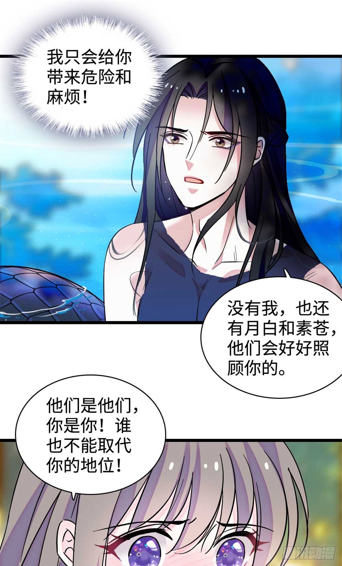 第237话-第237话