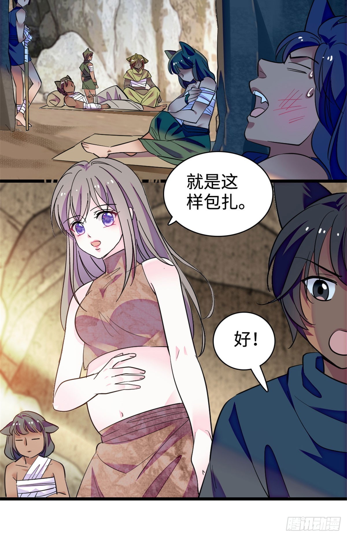 第237话-第237话